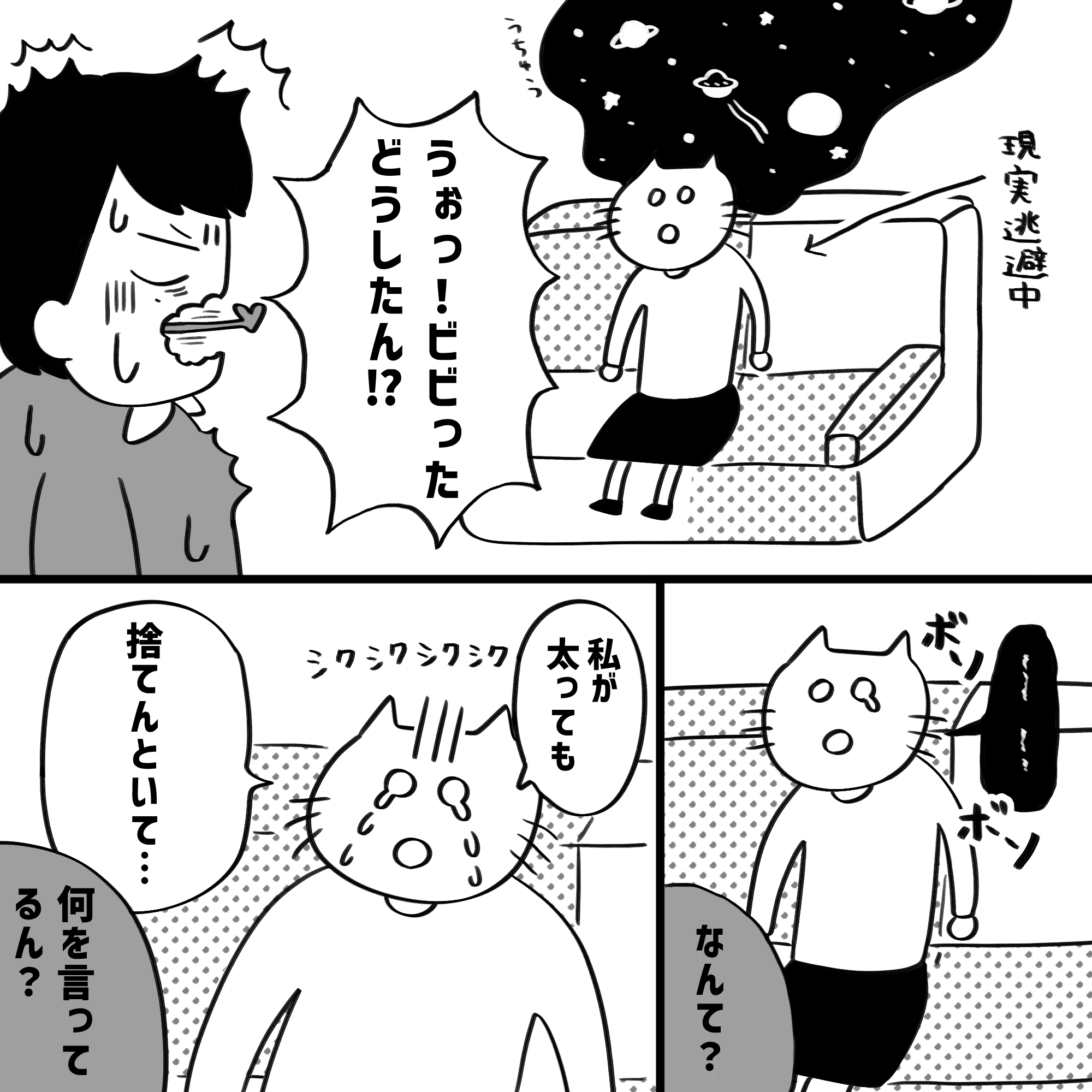 漫画