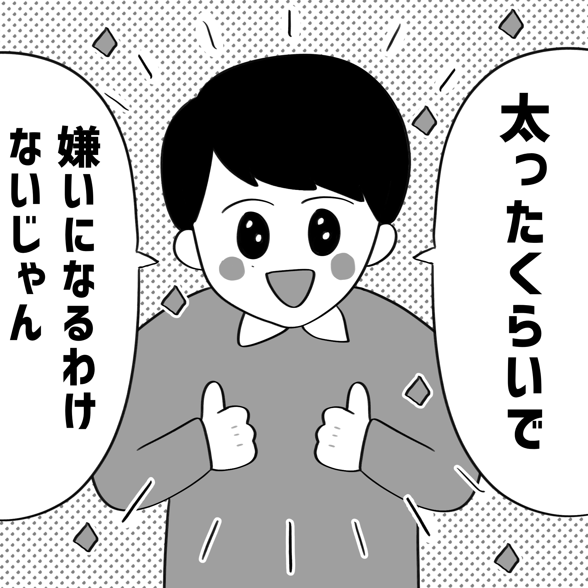 漫画