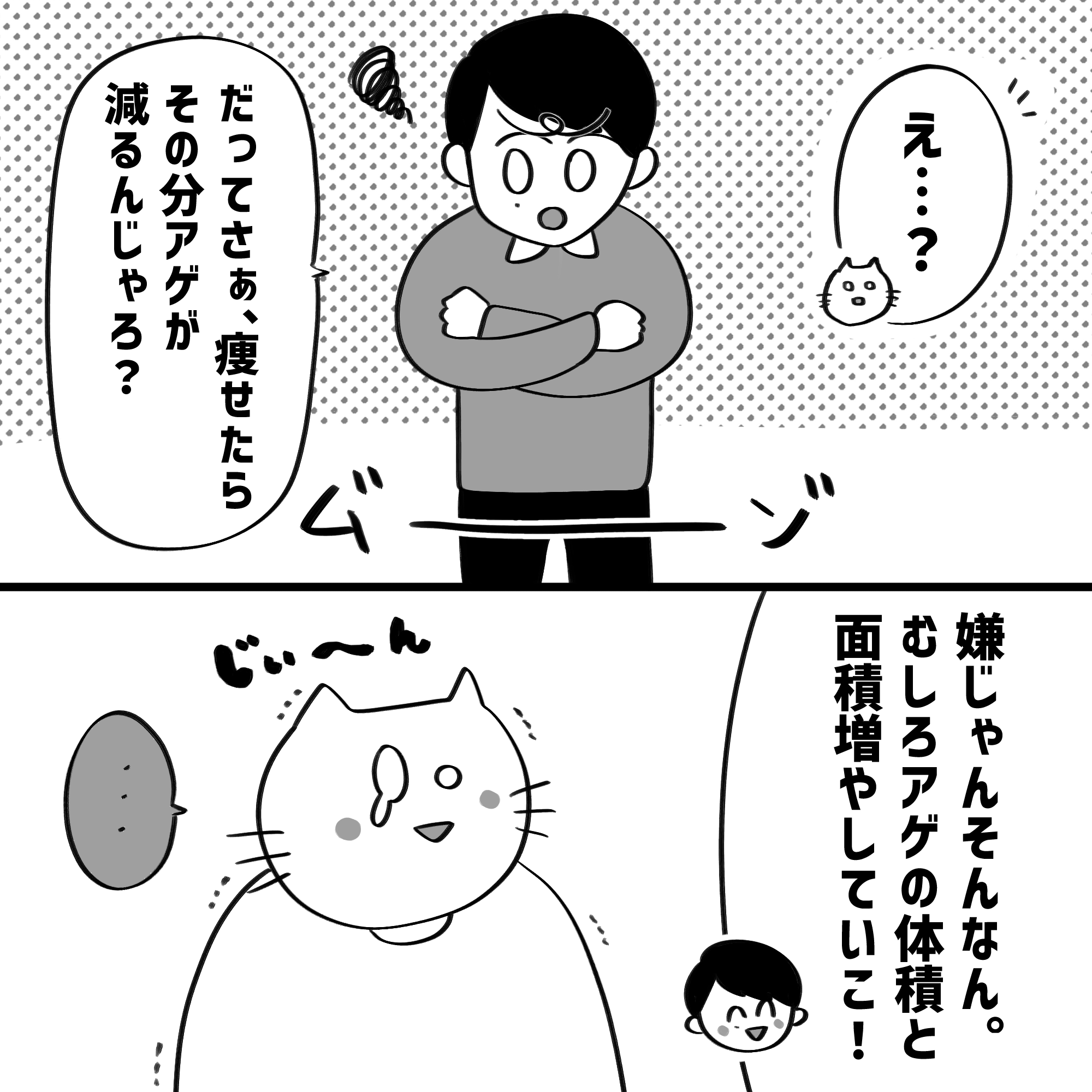 漫画