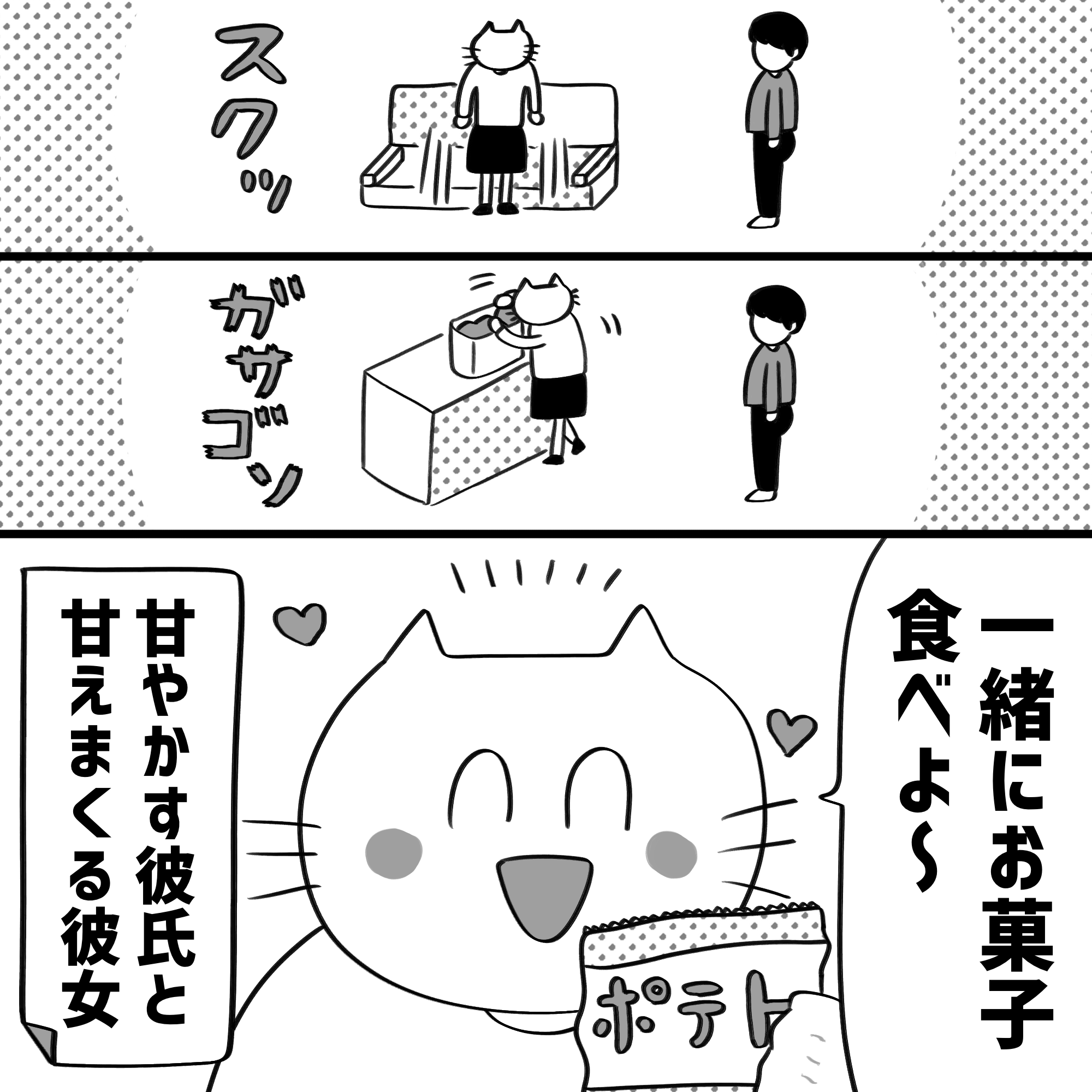 漫画