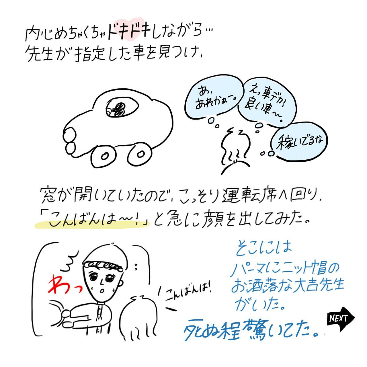 漫画