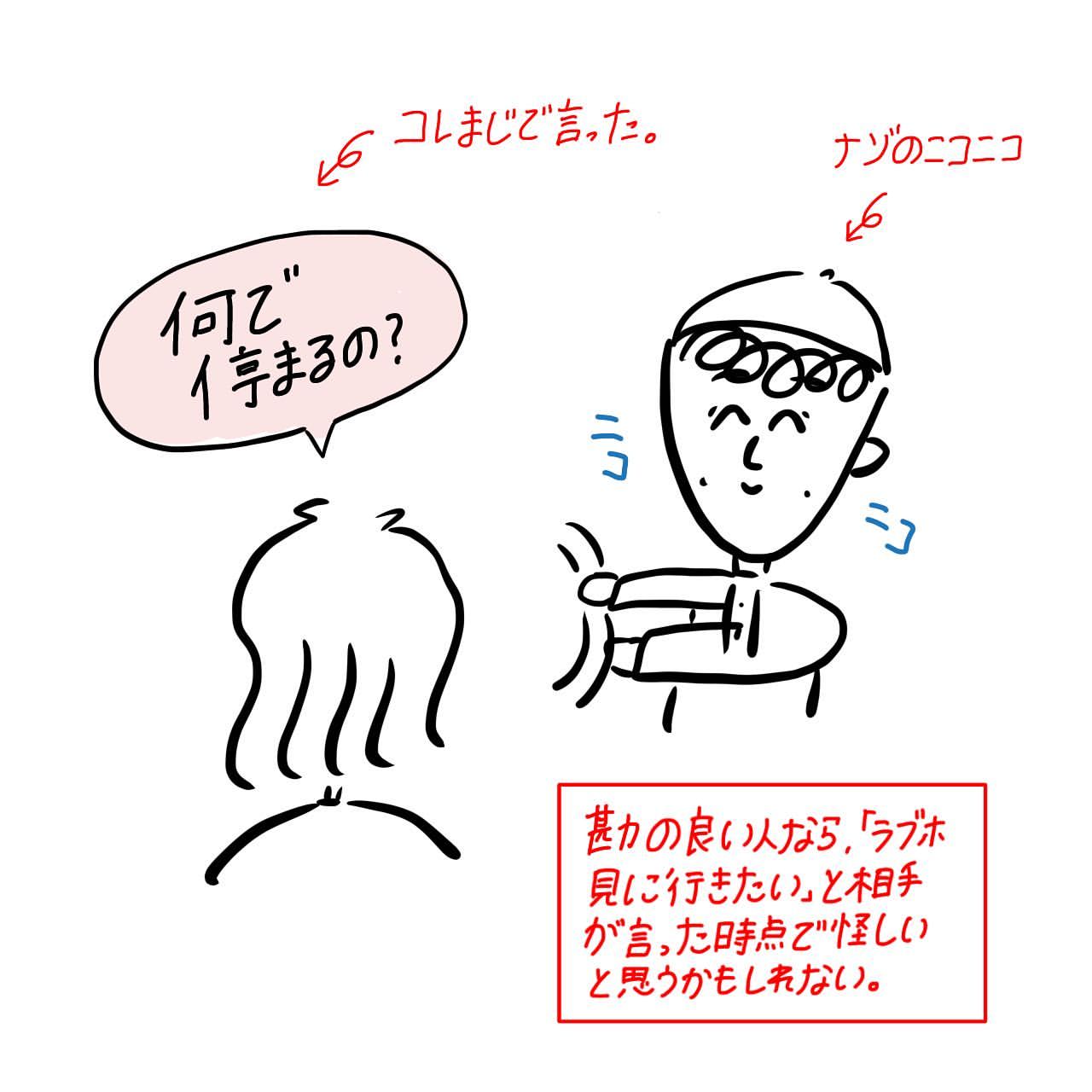 漫画