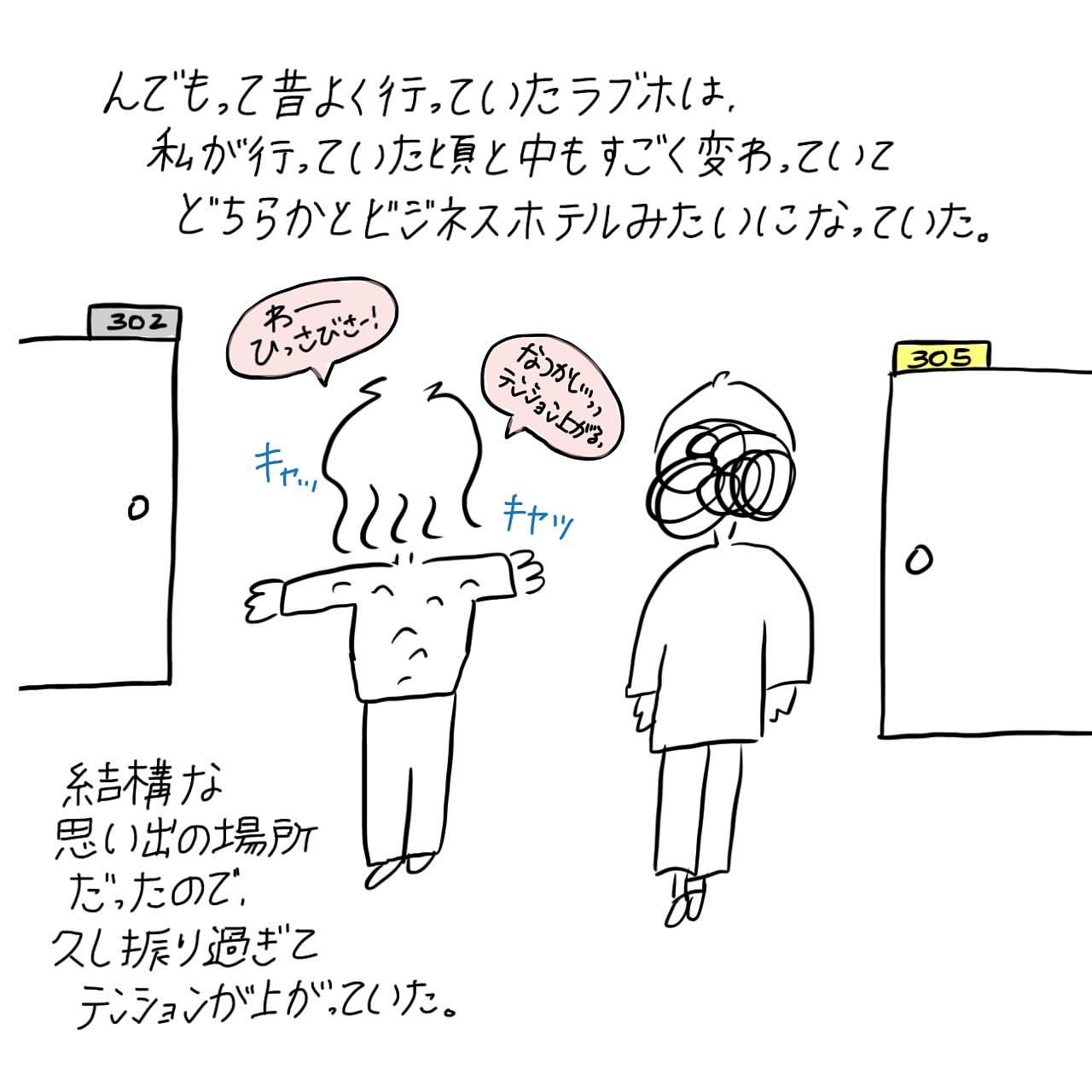 漫画