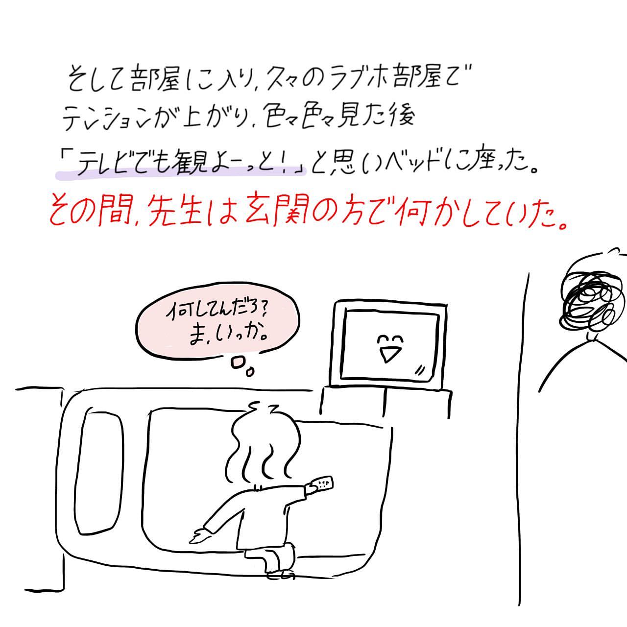 漫画