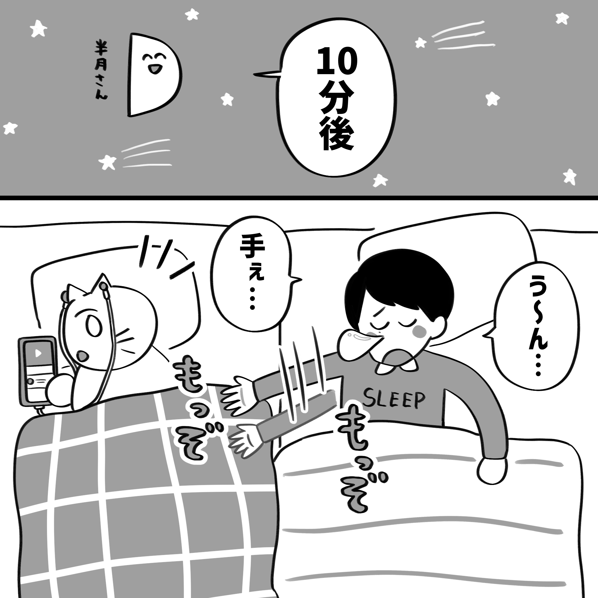 漫画