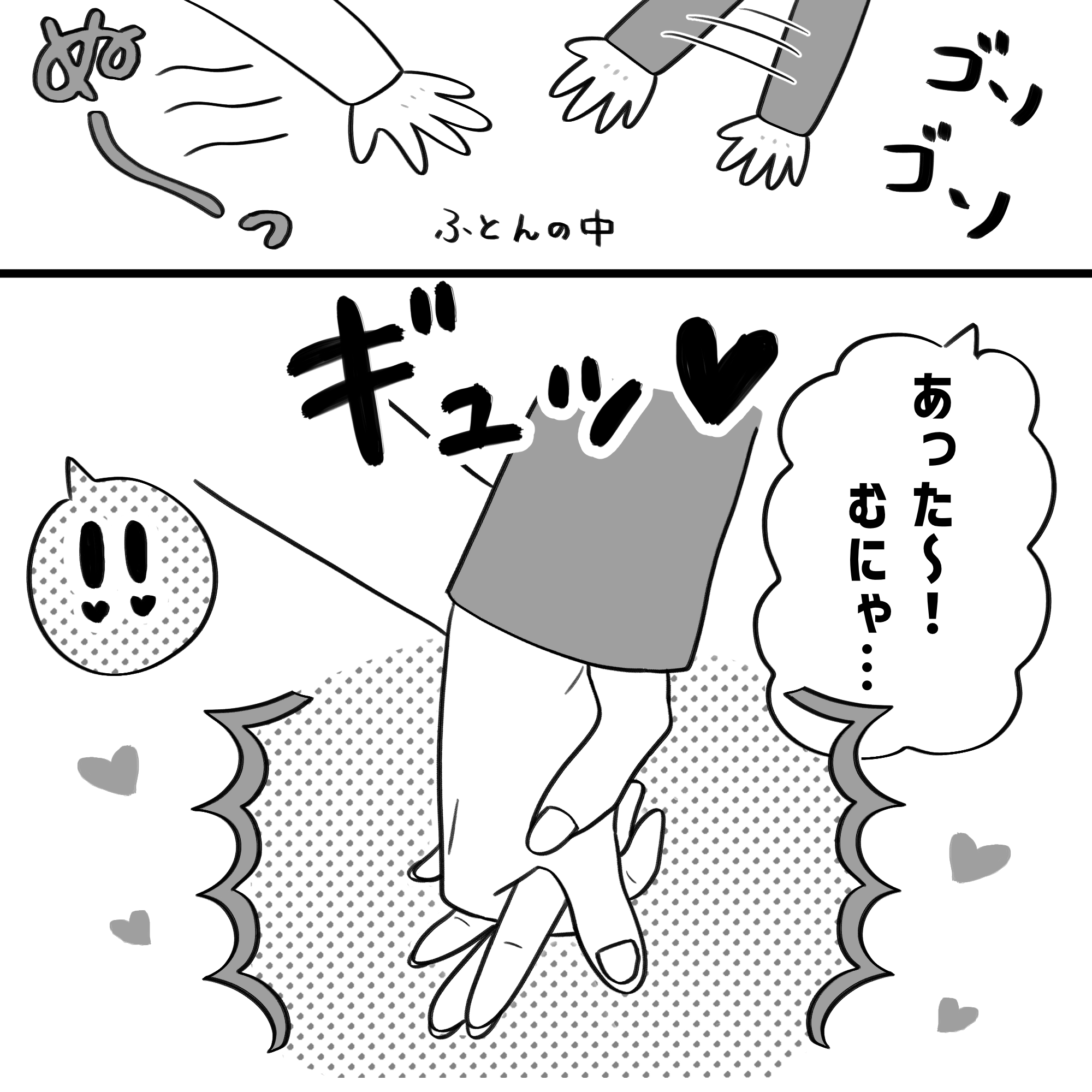 漫画