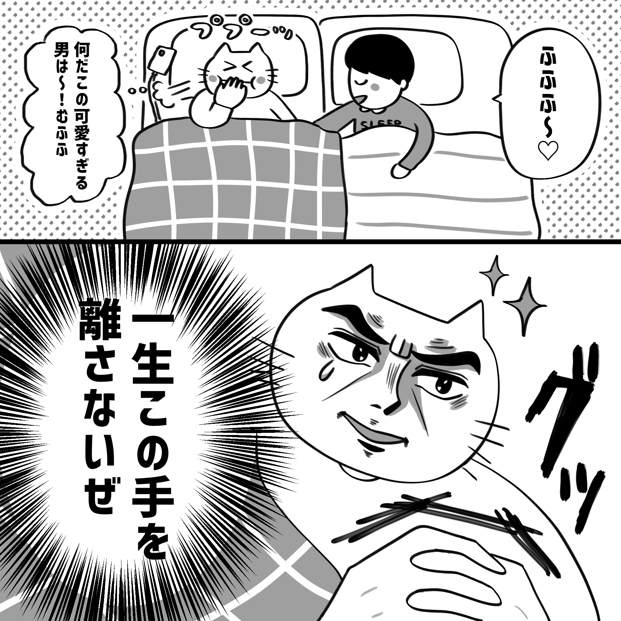 漫画