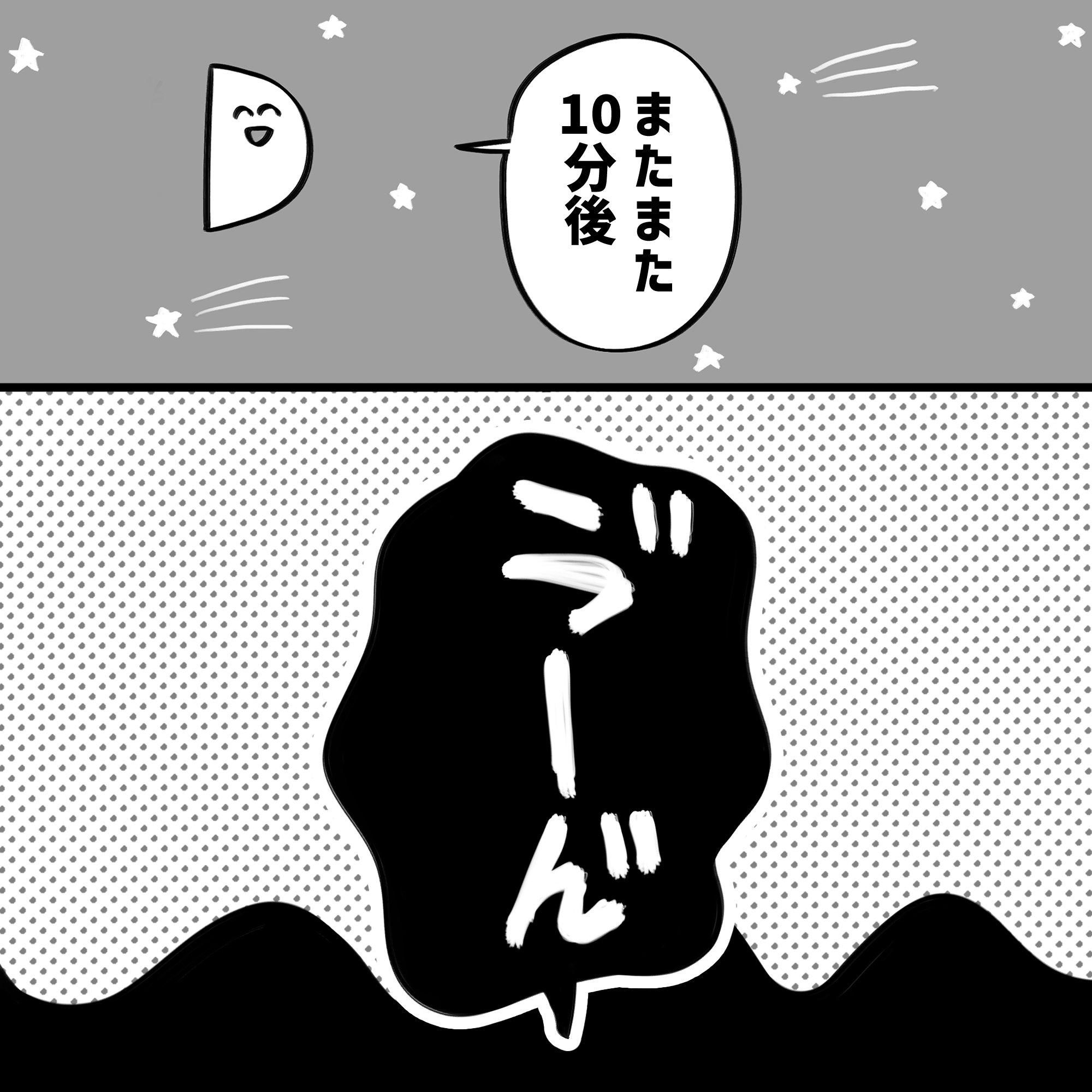 漫画