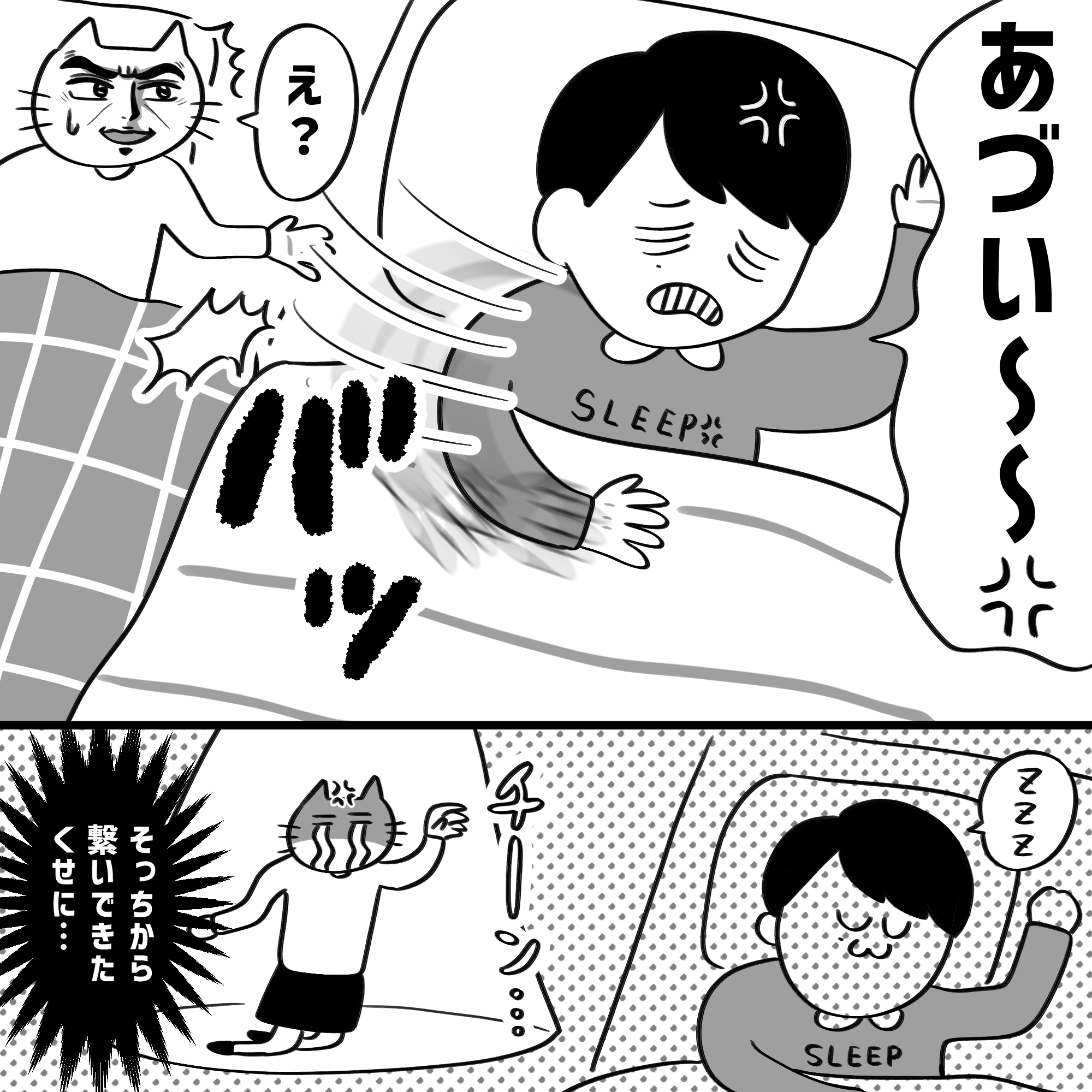 漫画