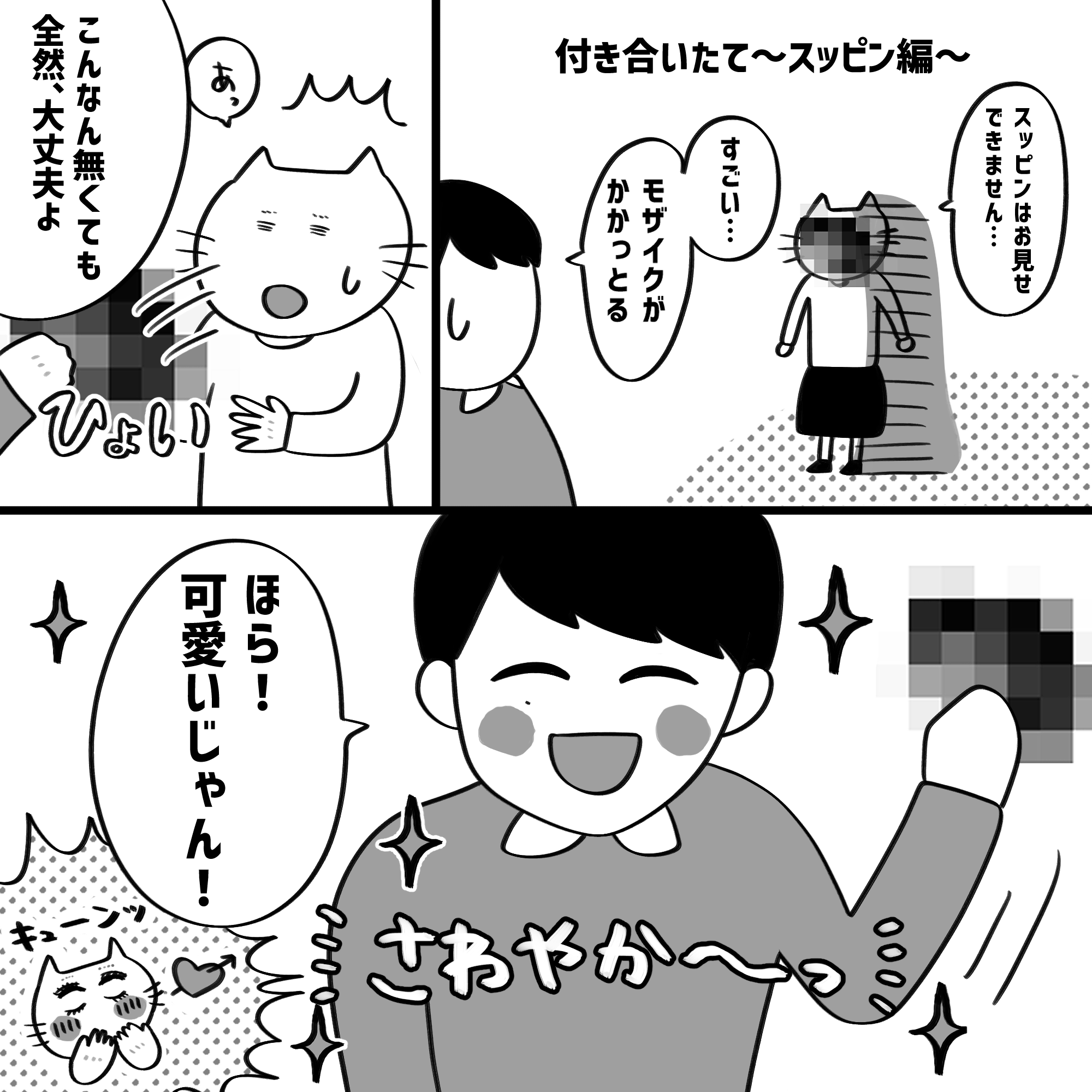 漫画