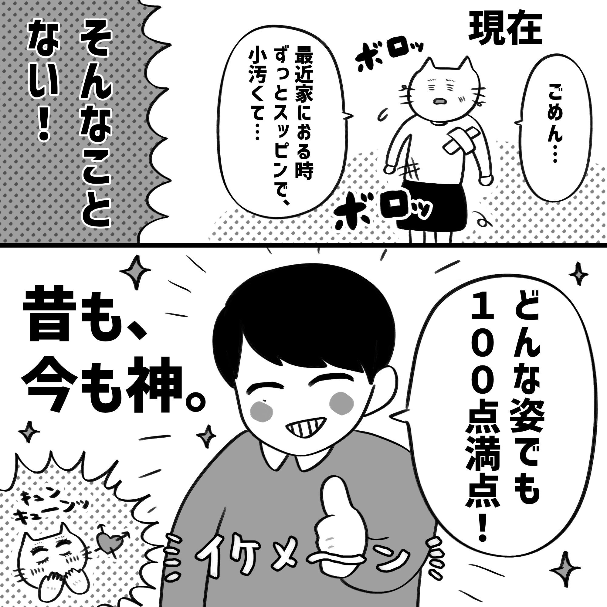 漫画