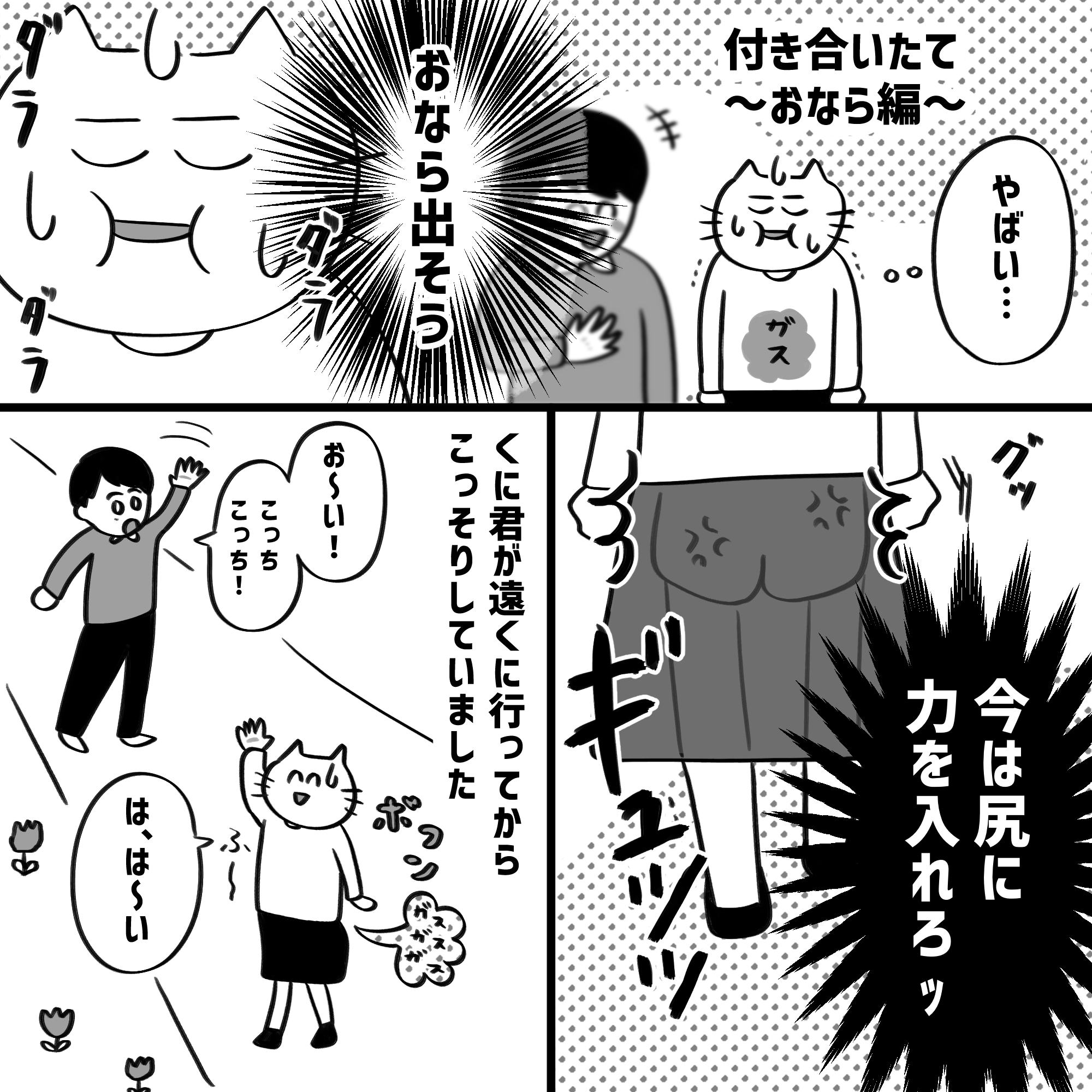 漫画