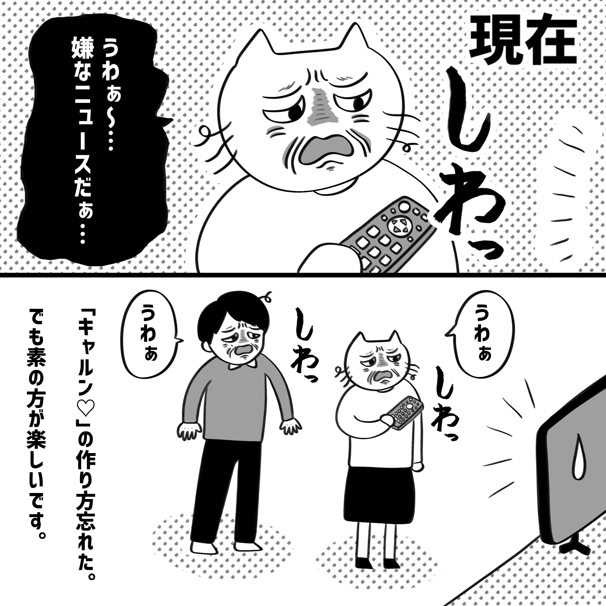 漫画