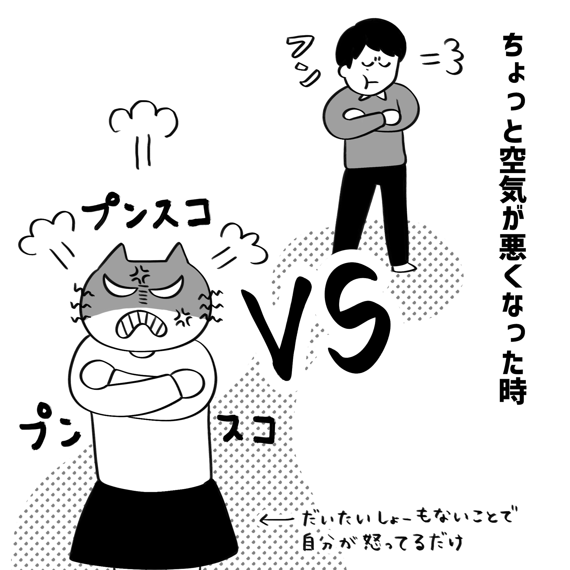 漫画