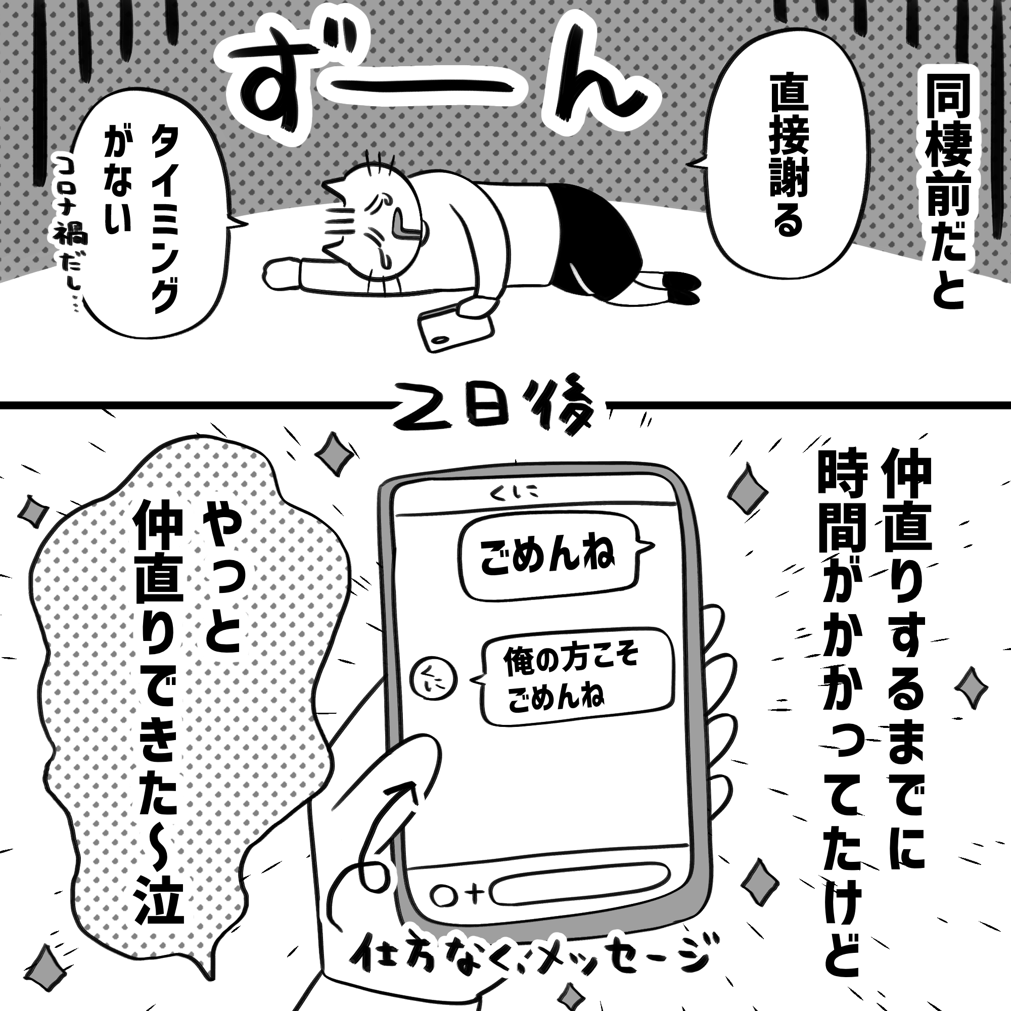 漫画