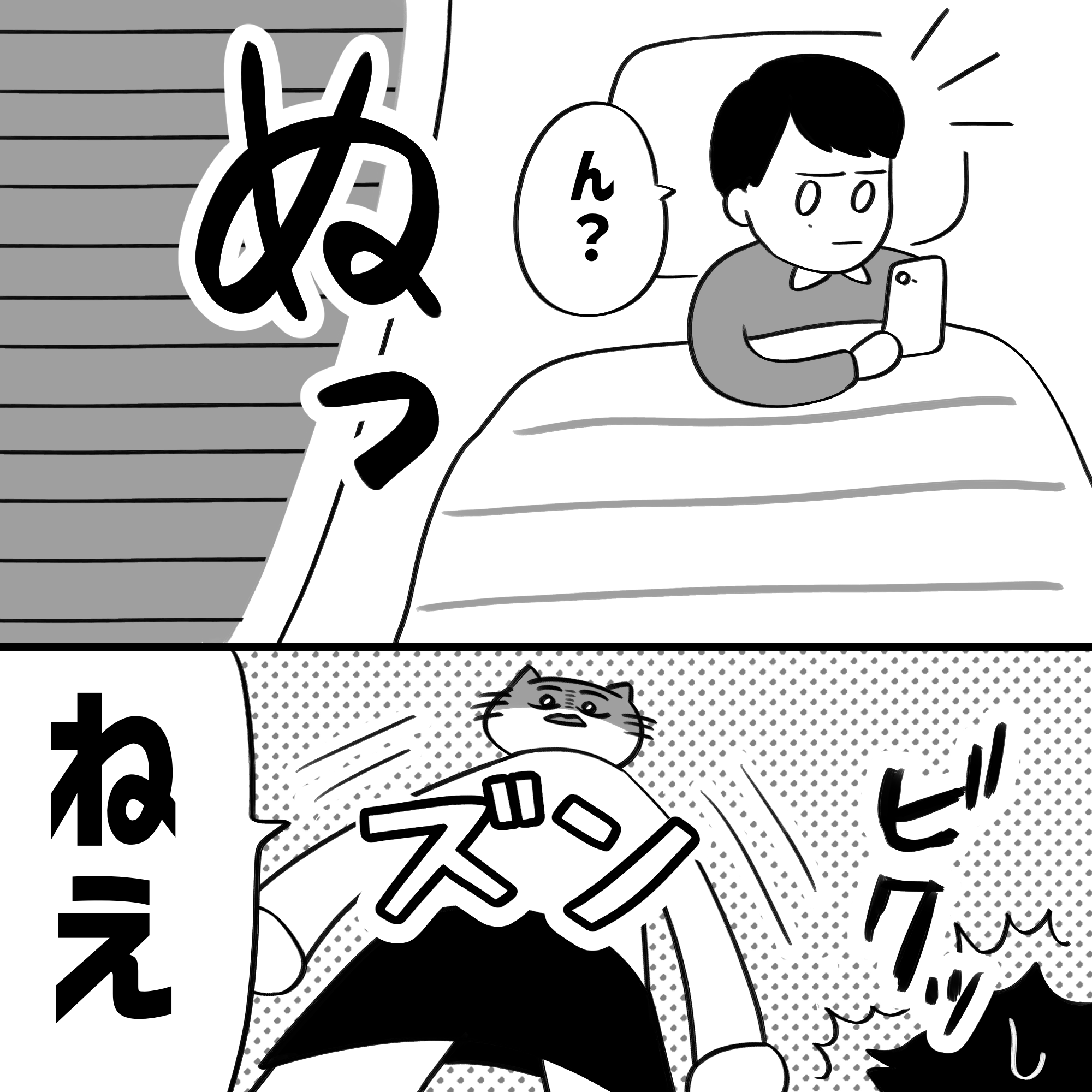 漫画