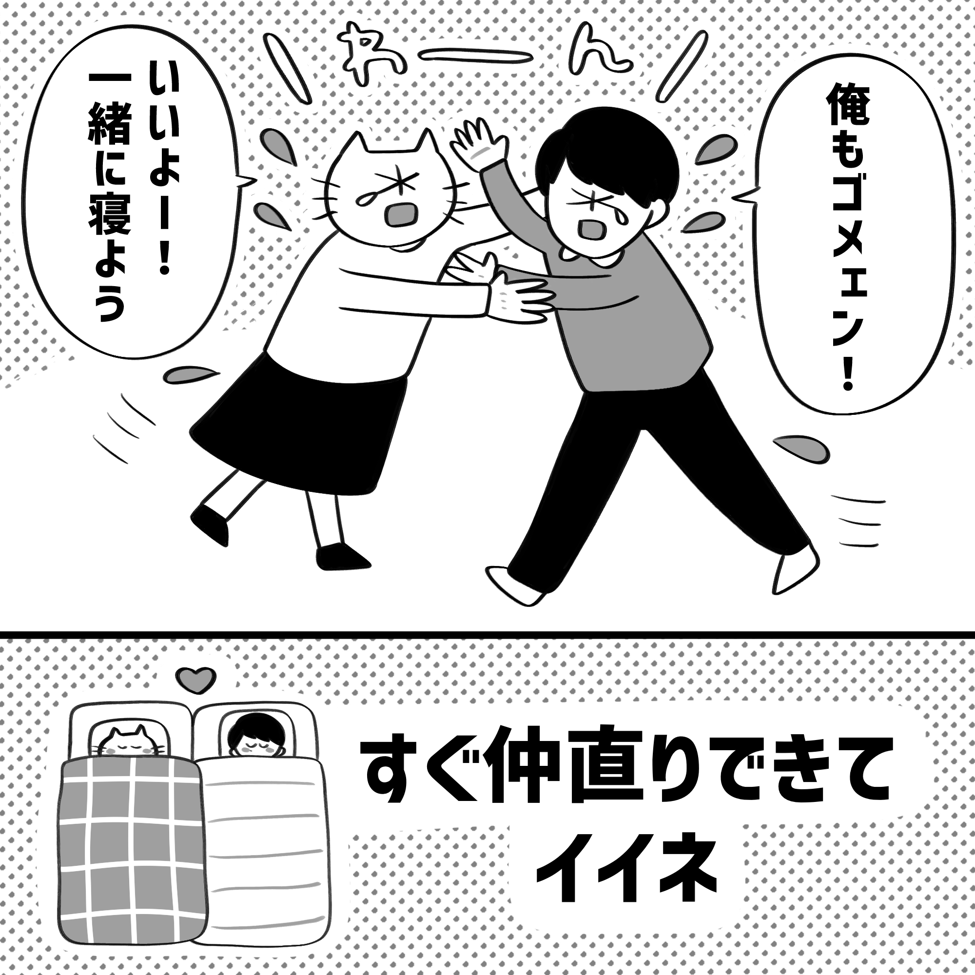 漫画