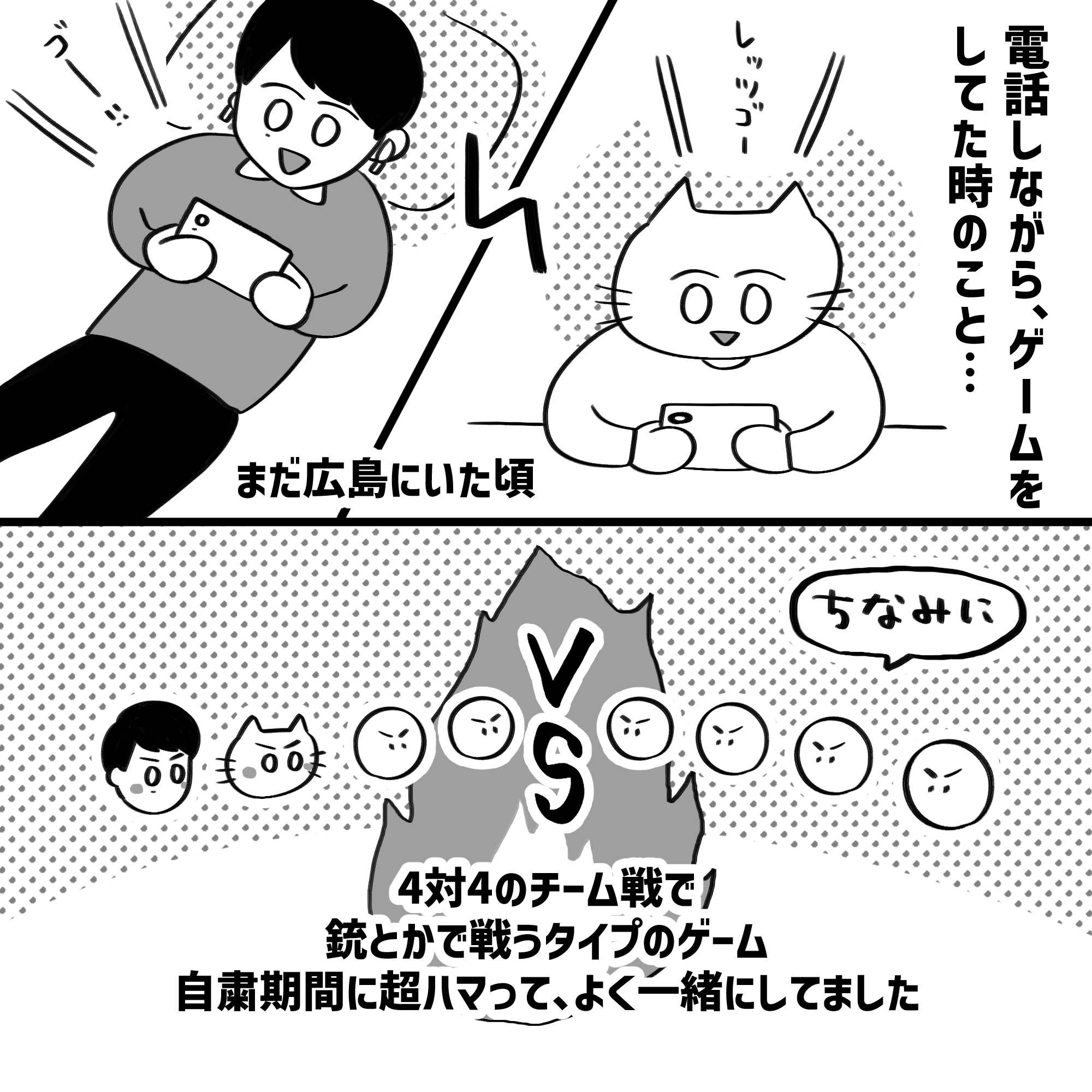 漫画