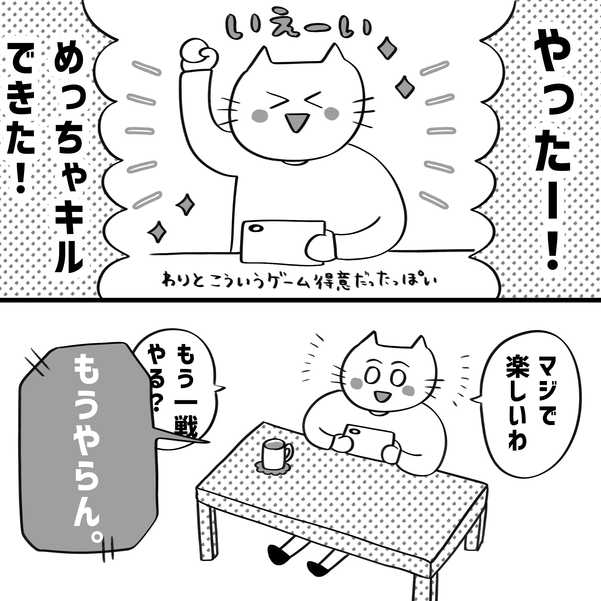 漫画