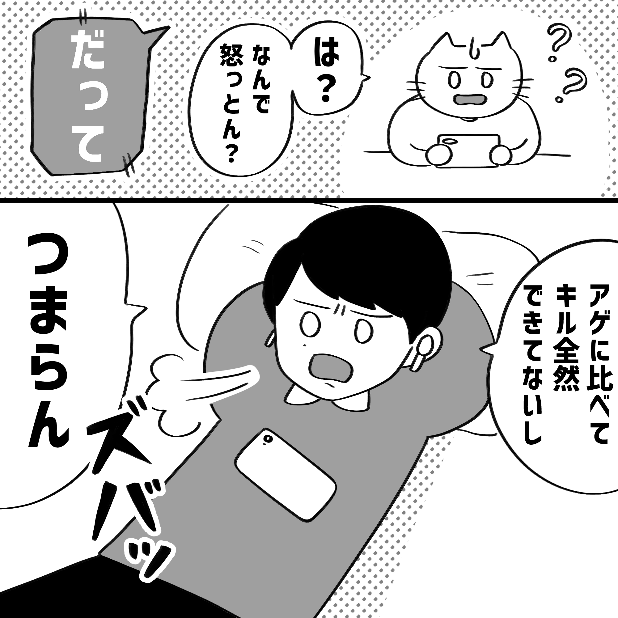 漫画