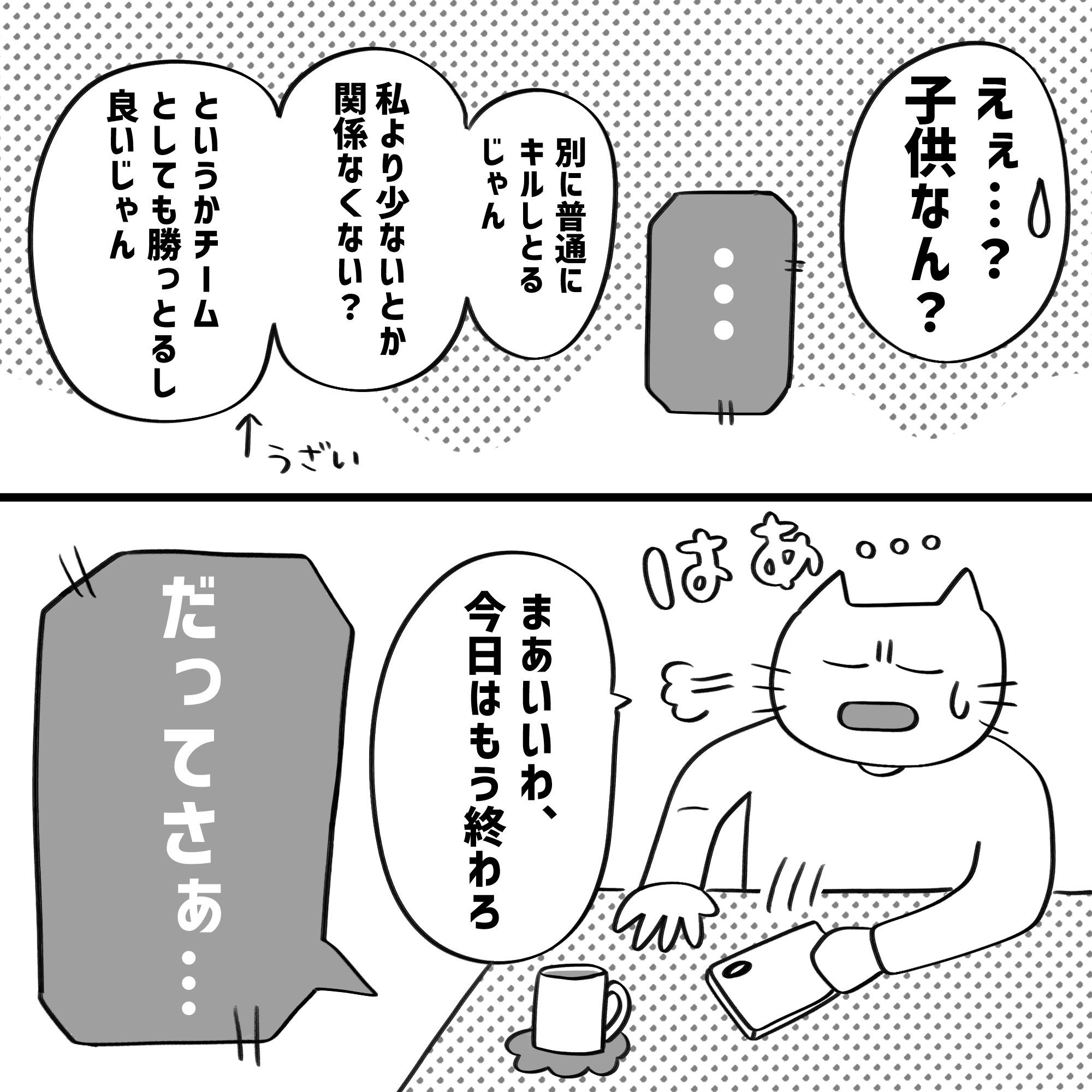 漫画