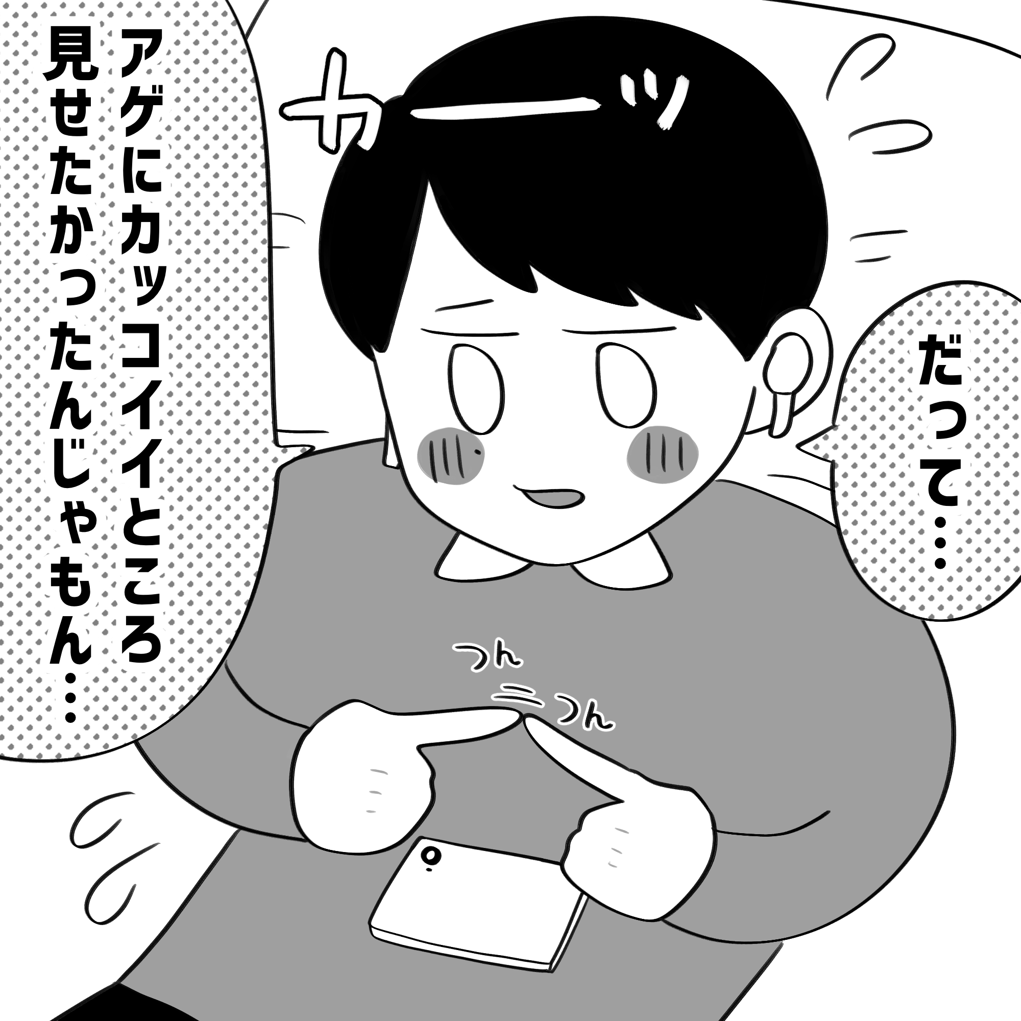 漫画