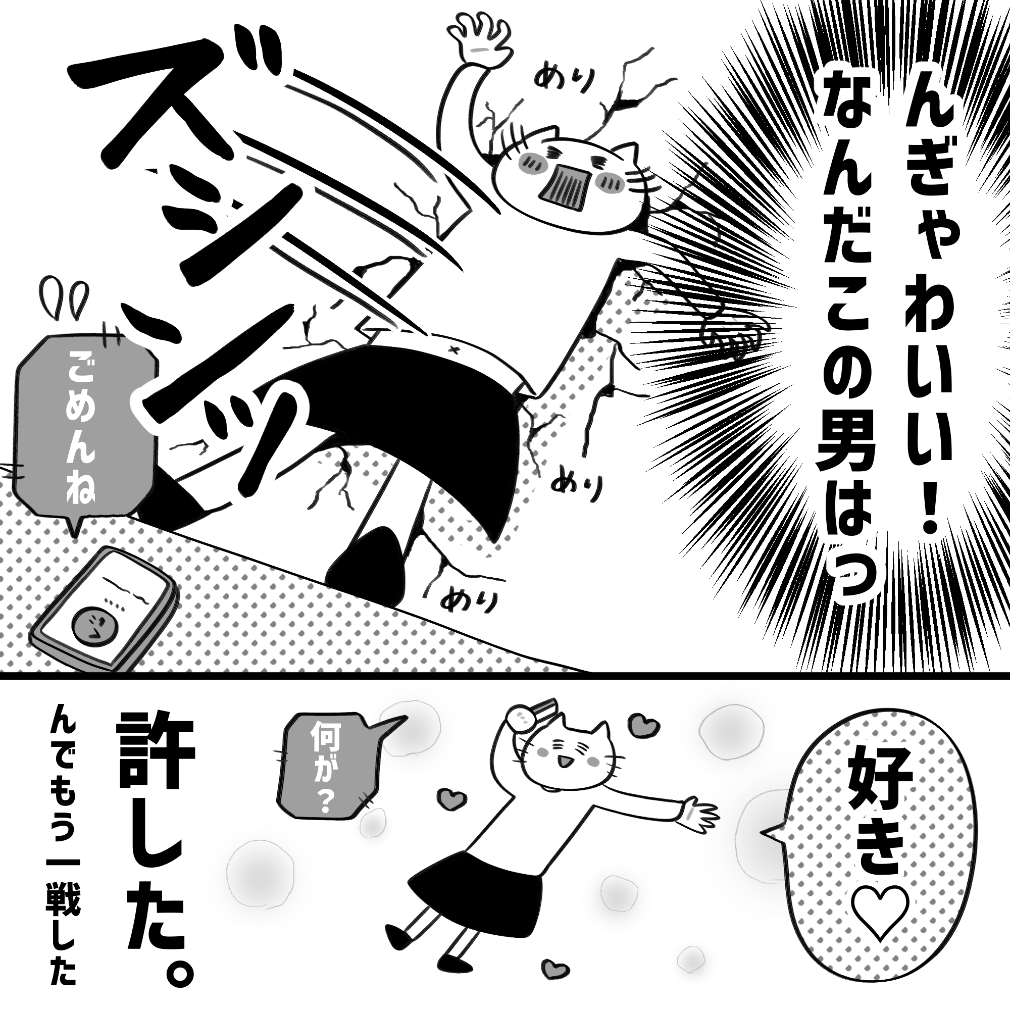 漫画