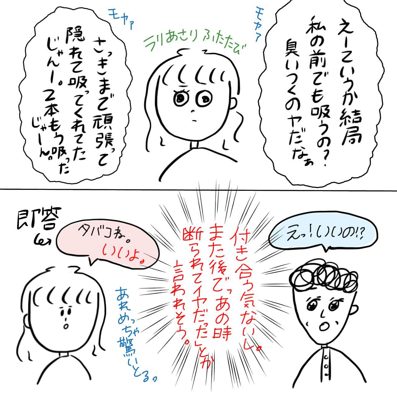 漫画