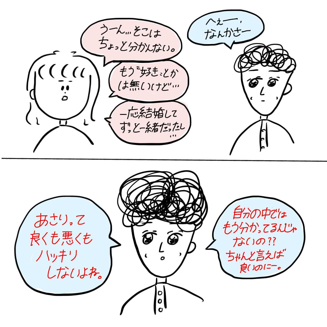 漫画