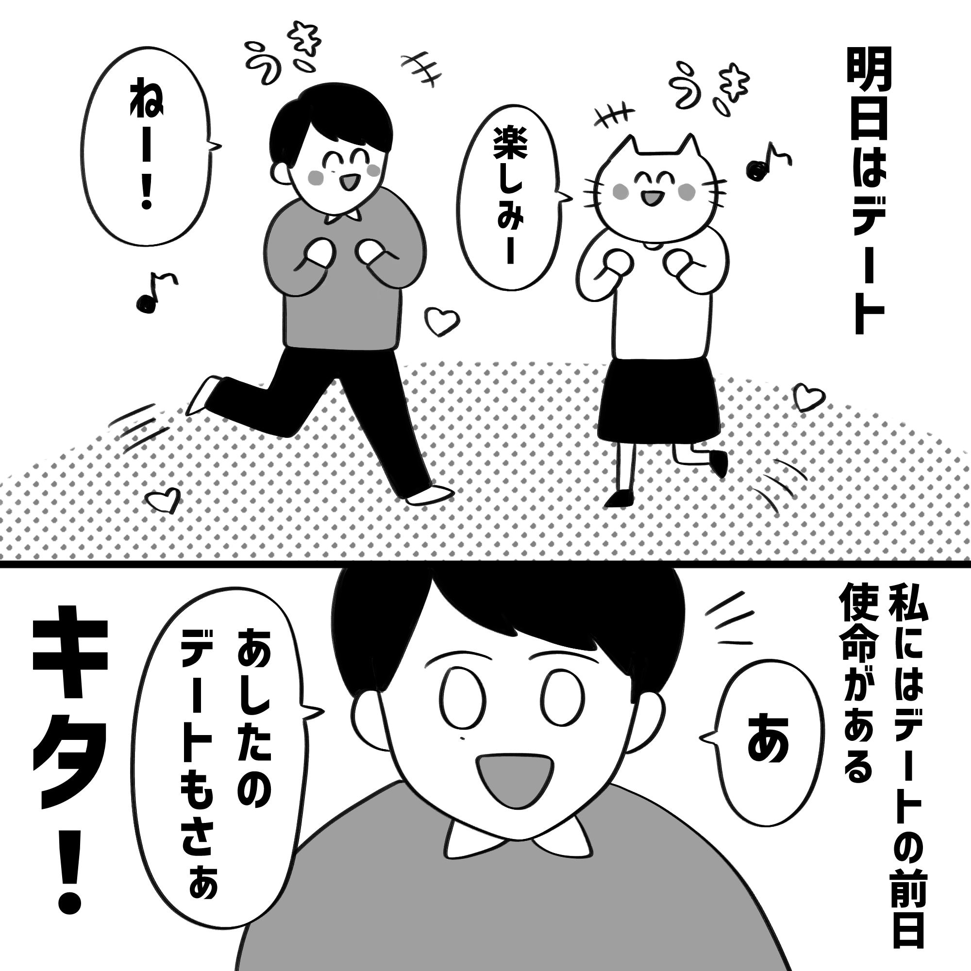 漫画