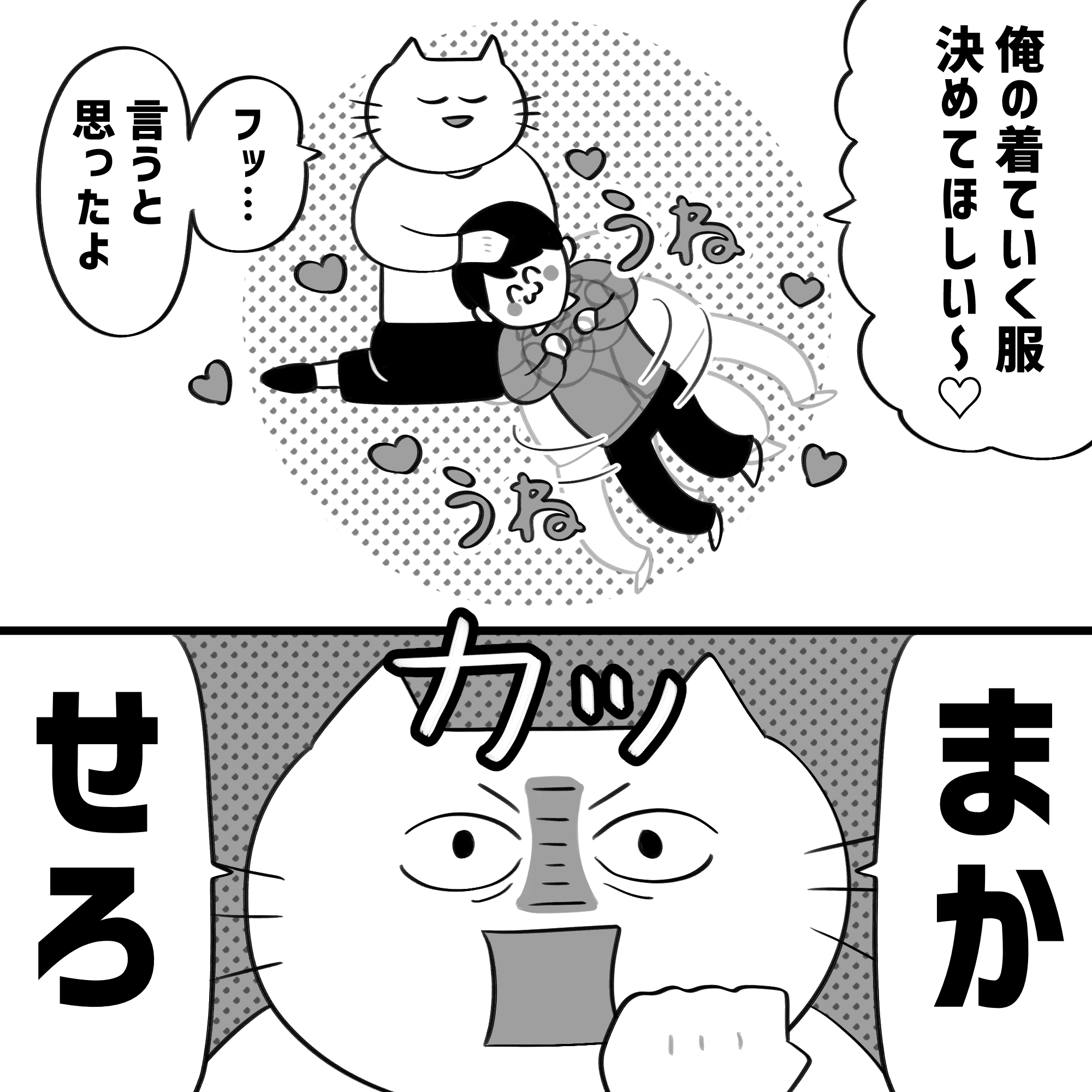 漫画