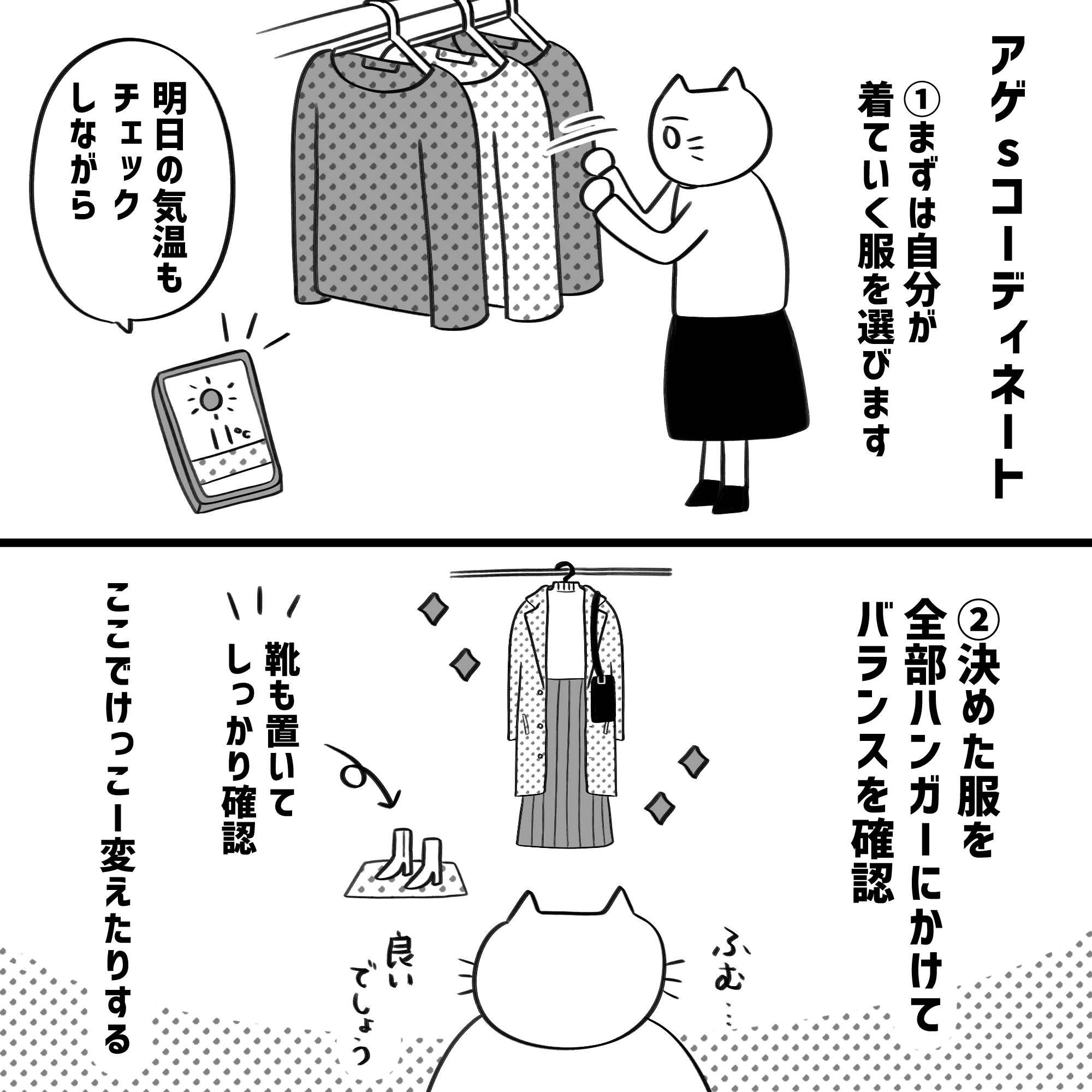 漫画