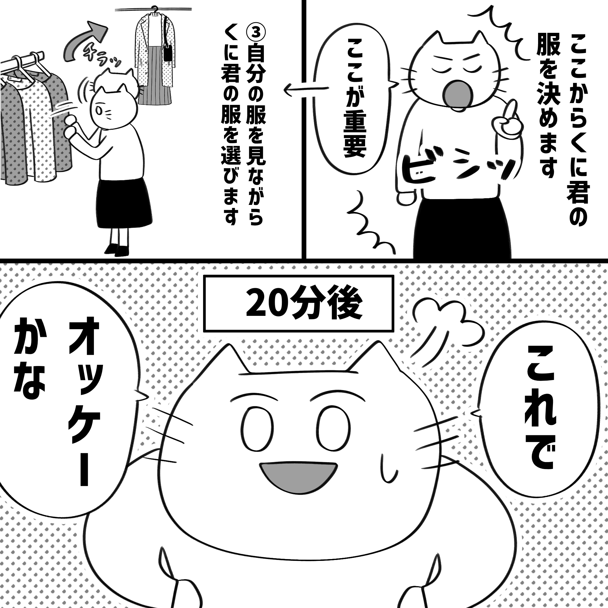 漫画