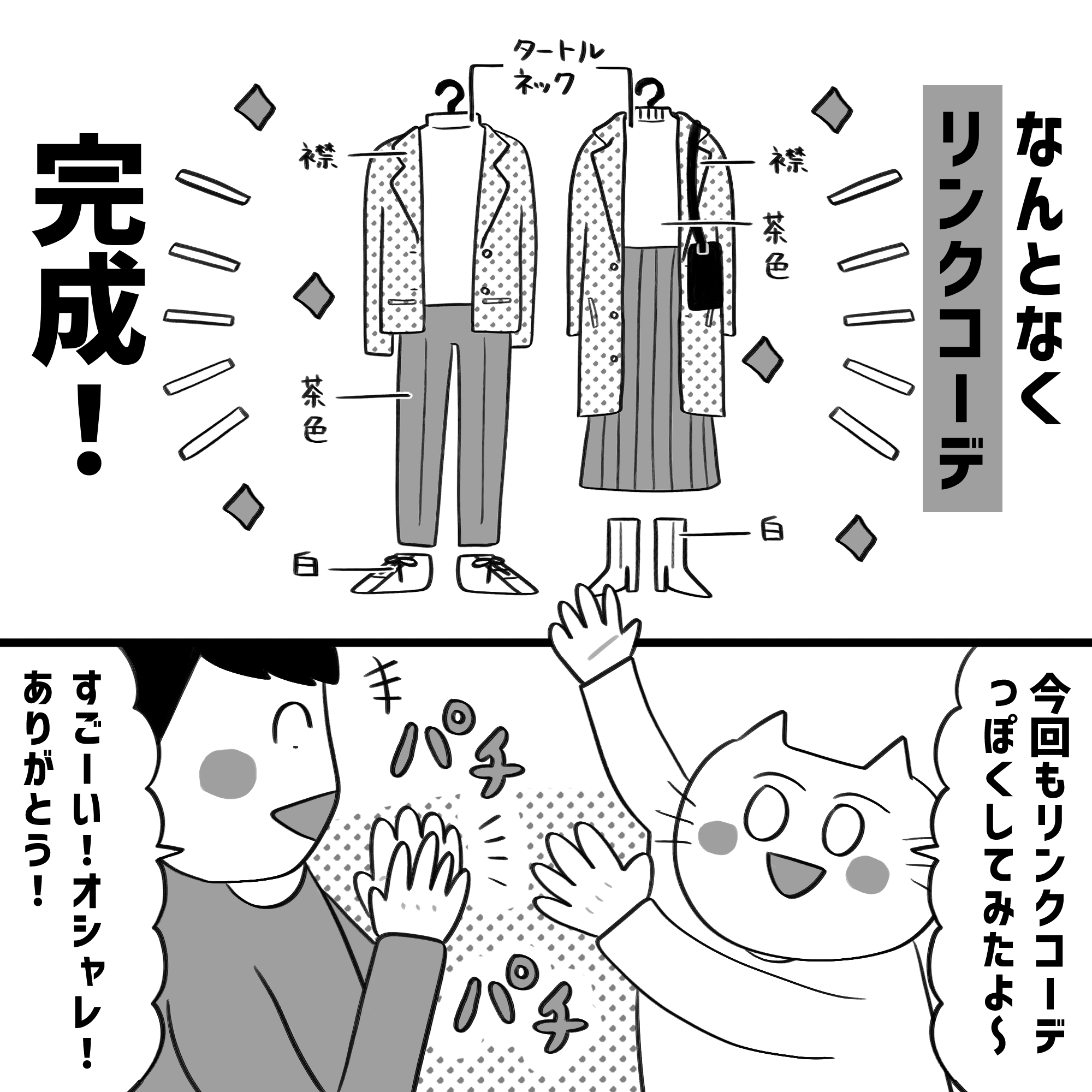 漫画