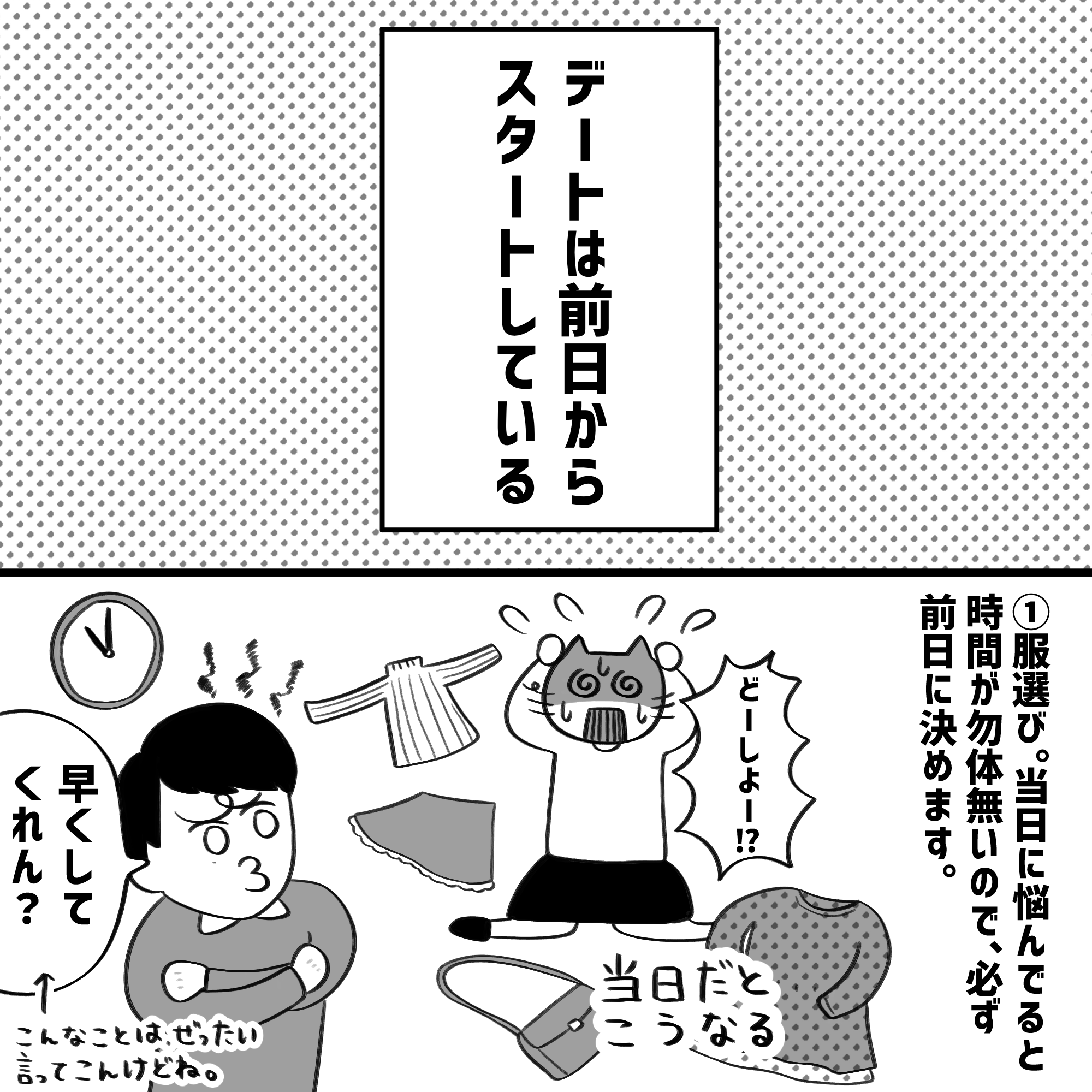 漫画