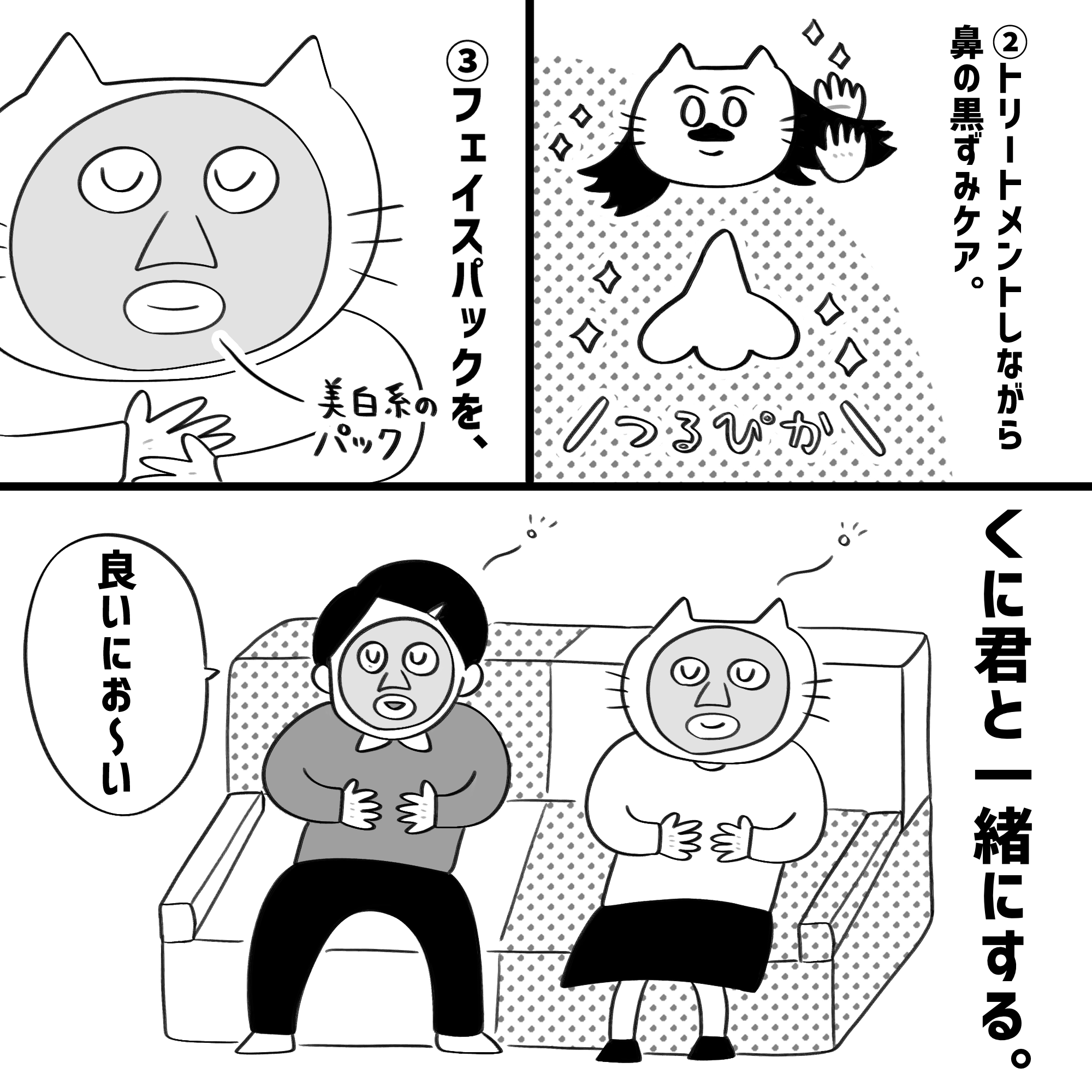 漫画