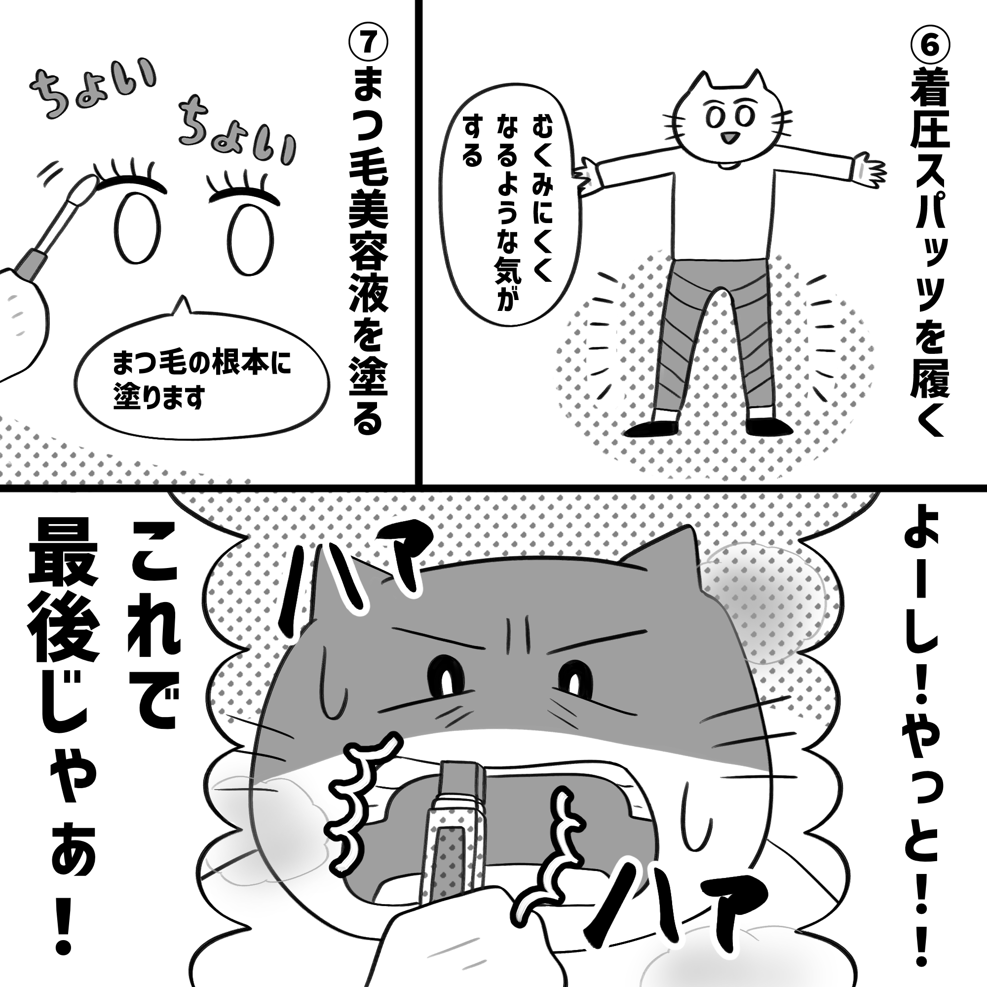 漫画