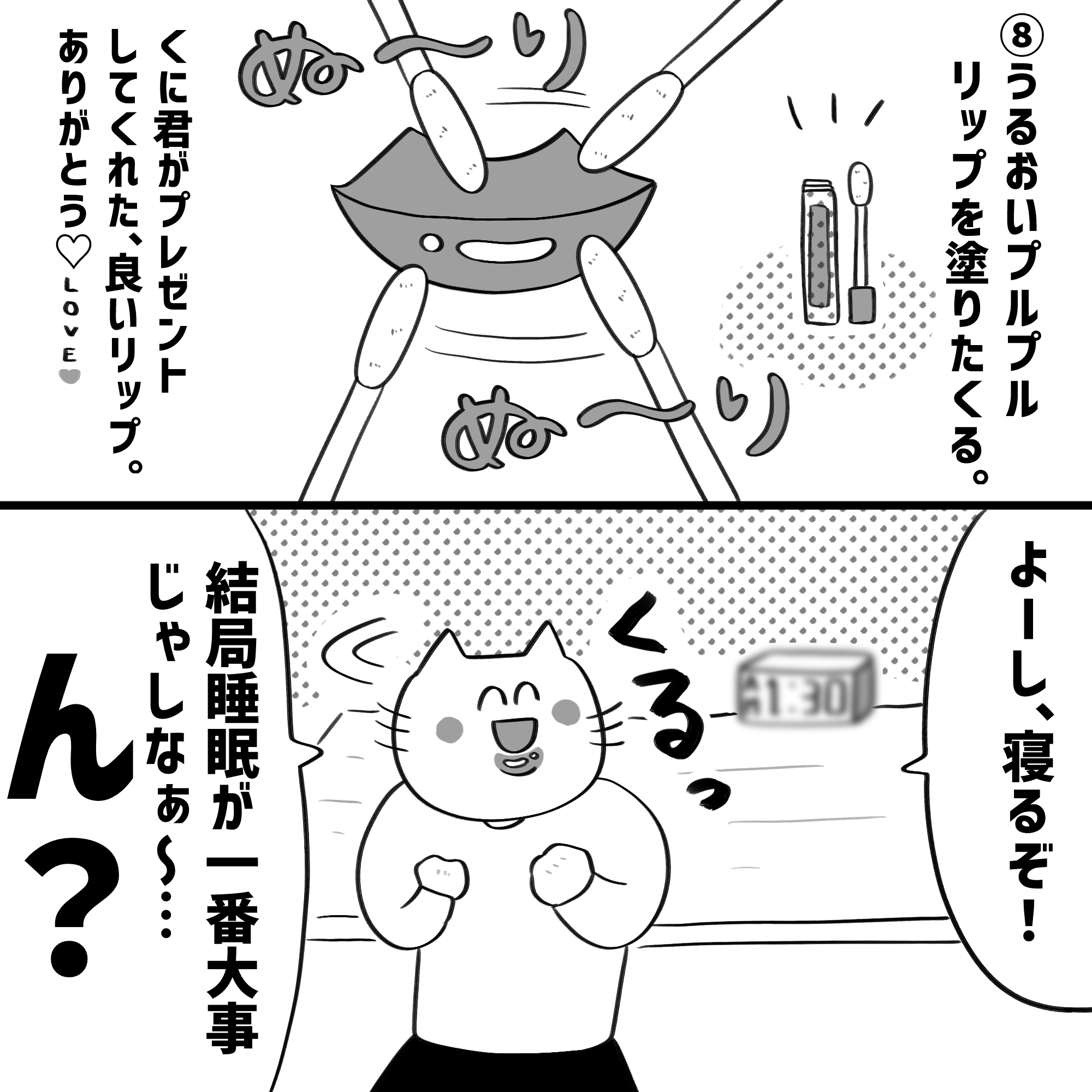 漫画