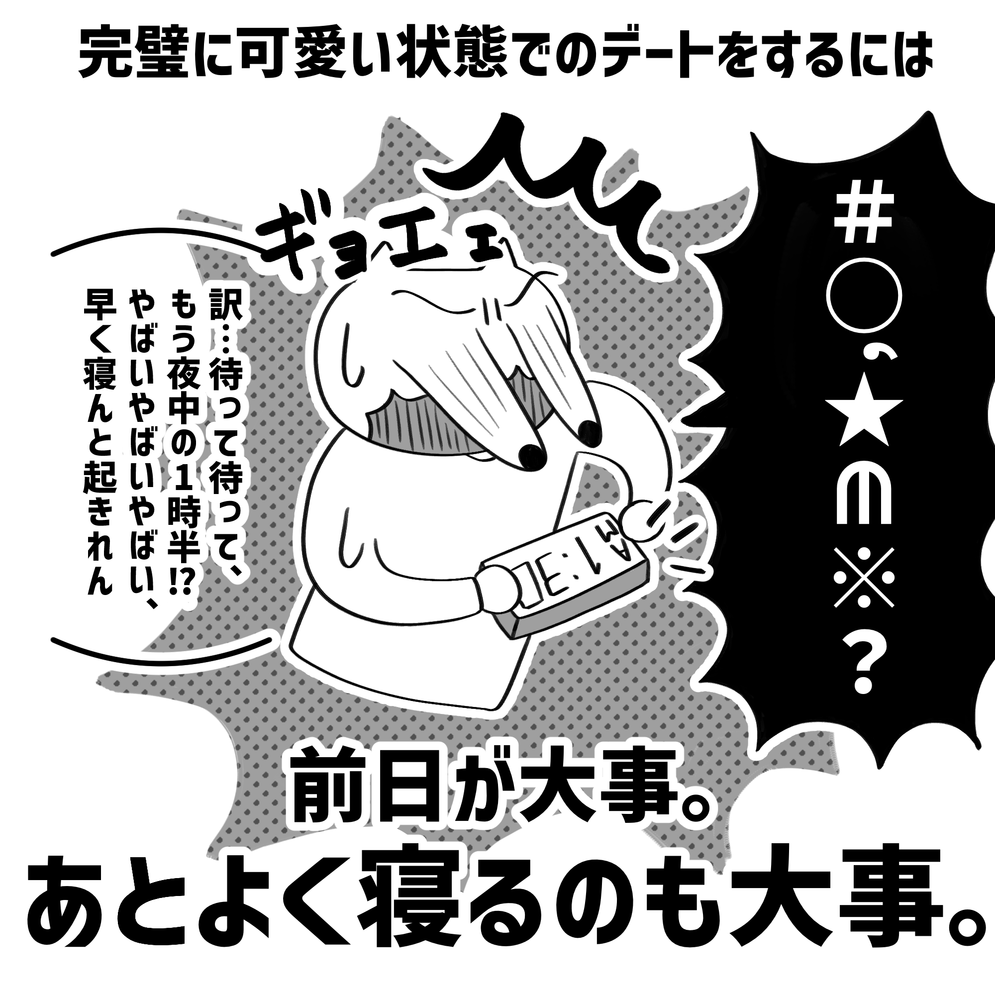 漫画