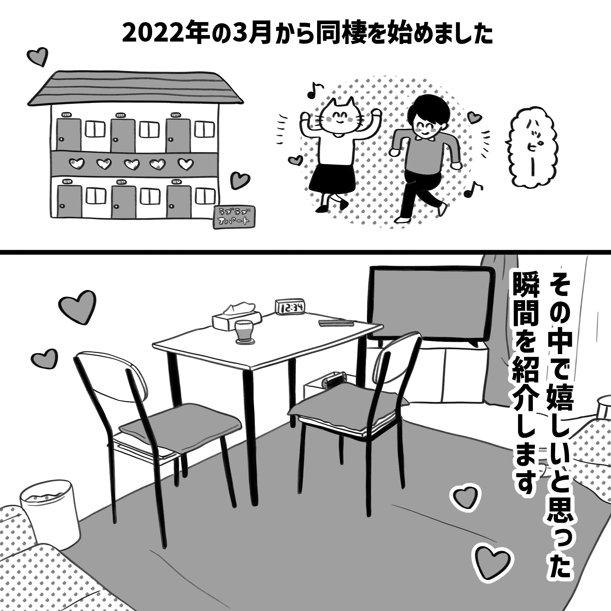 漫画