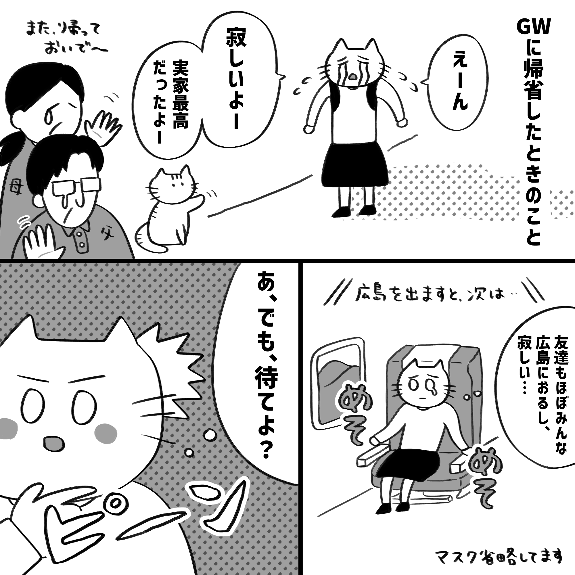 漫画