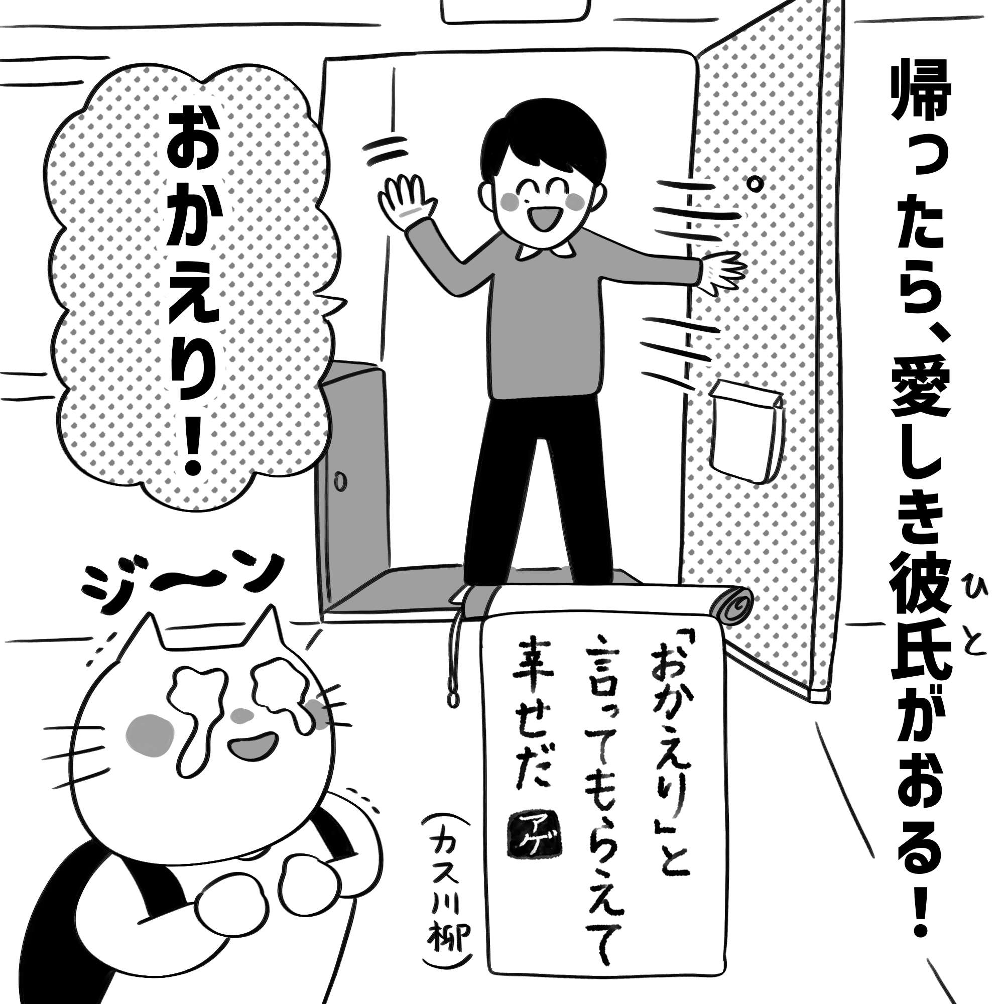 漫画