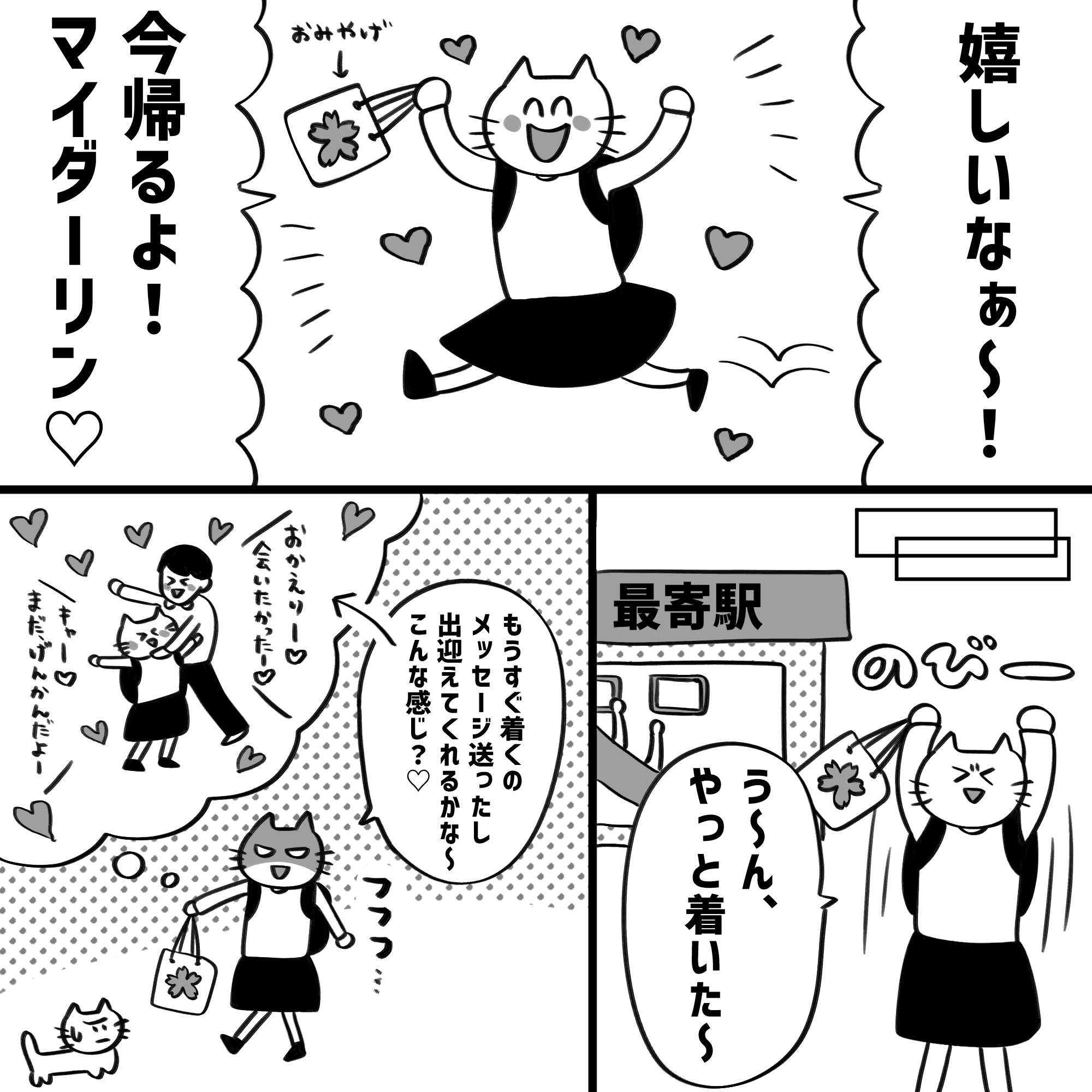 漫画