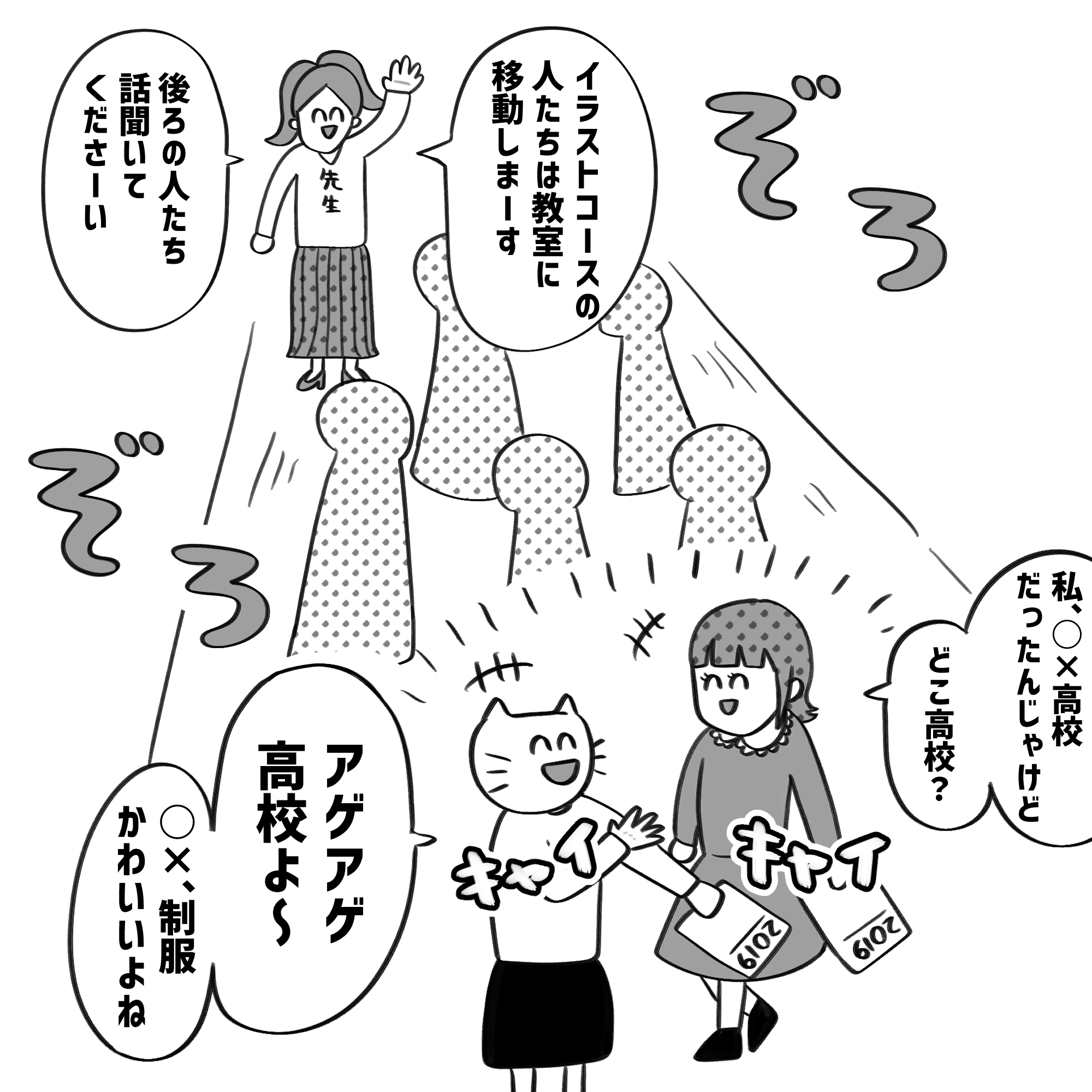 漫画