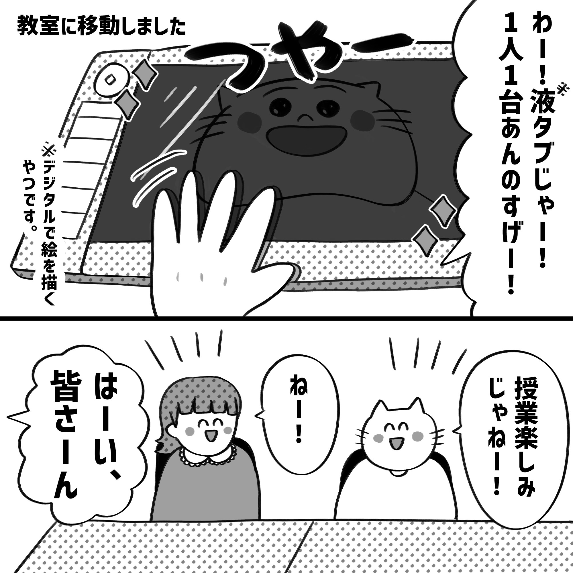 漫画