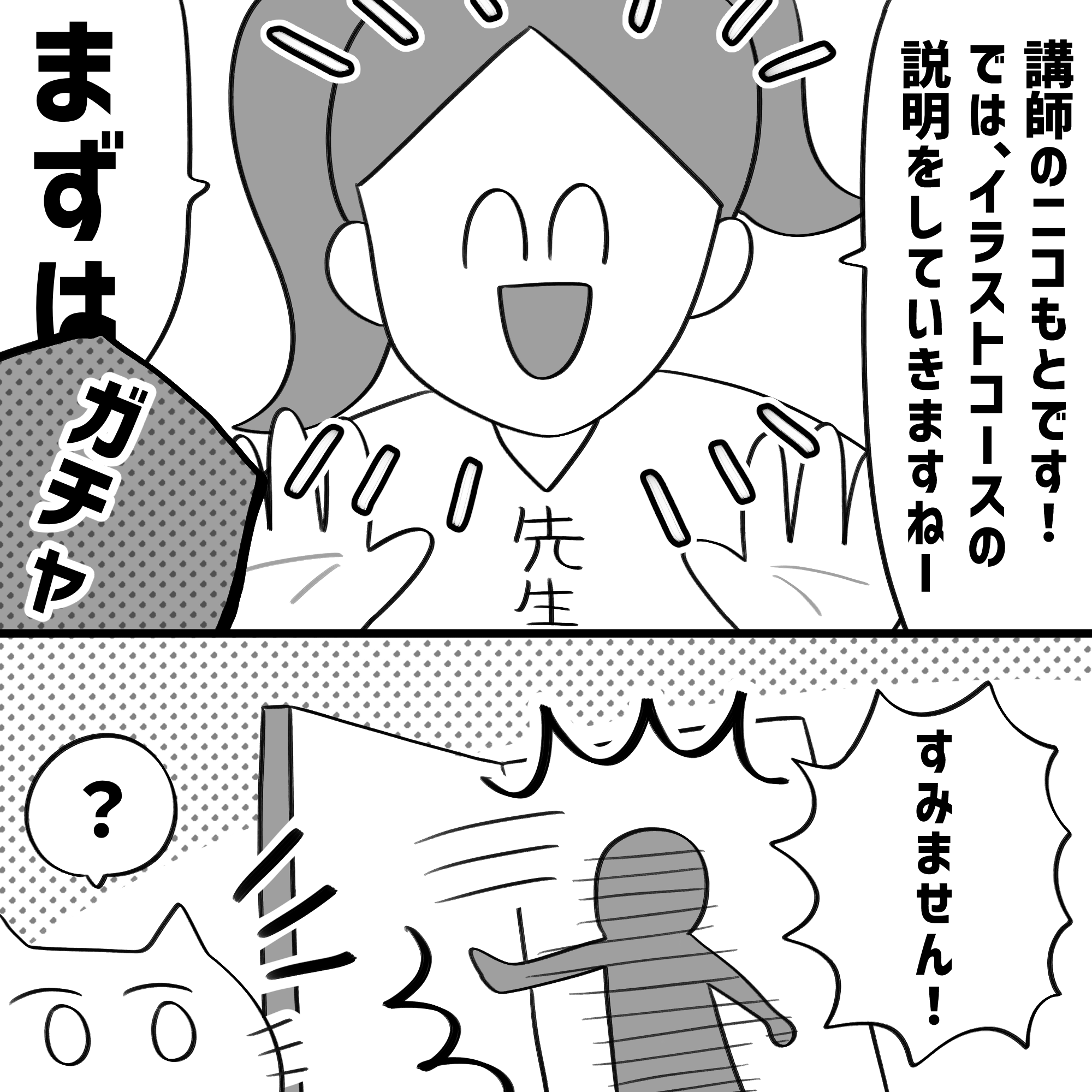 漫画