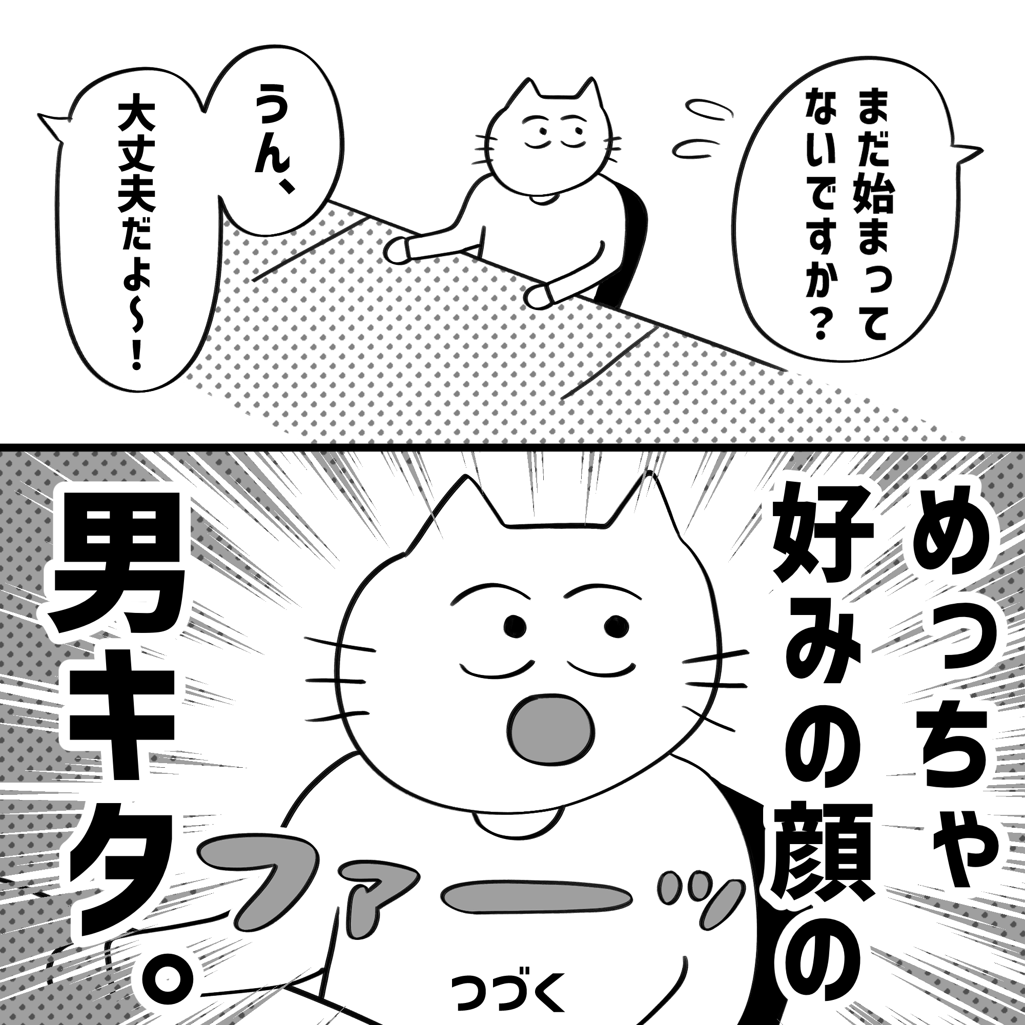 漫画