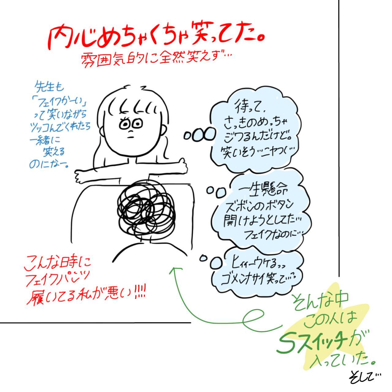 漫画