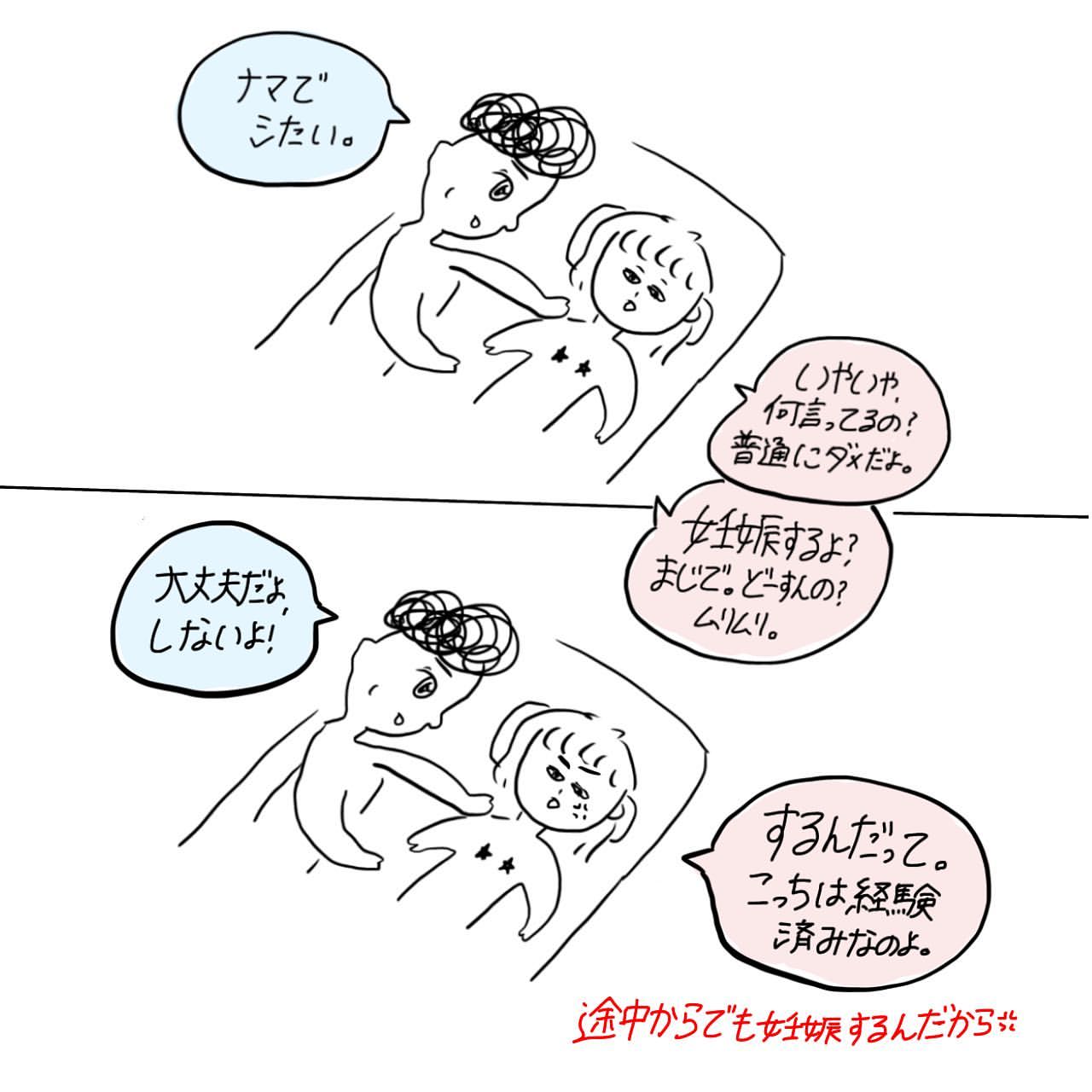 漫画