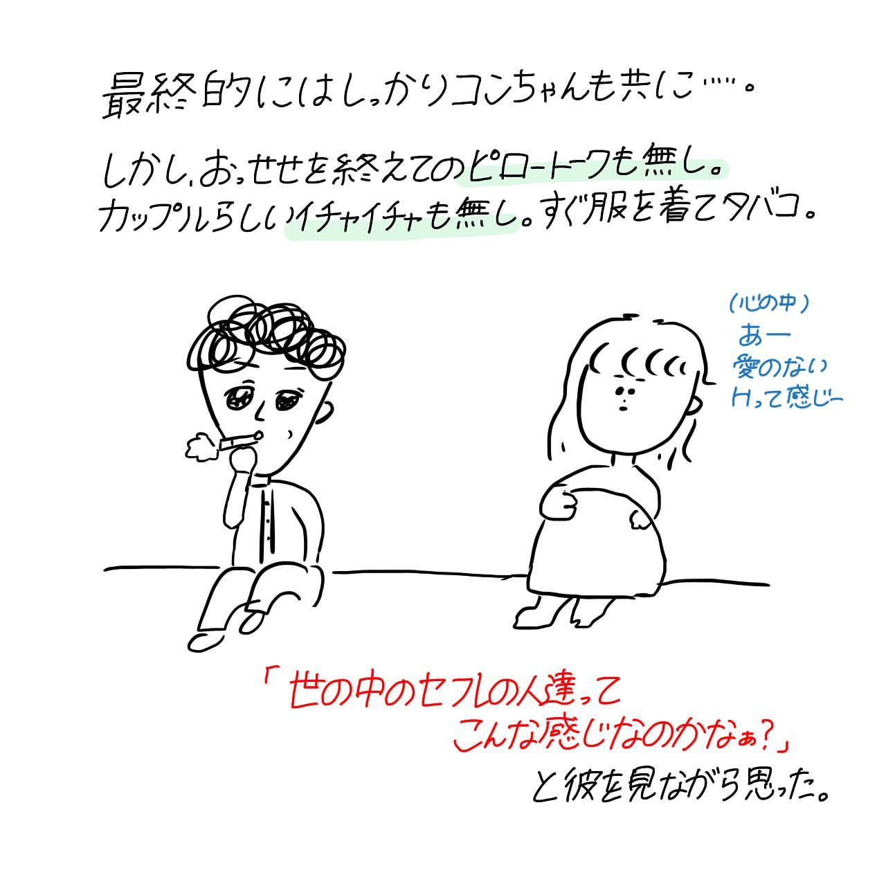 漫画